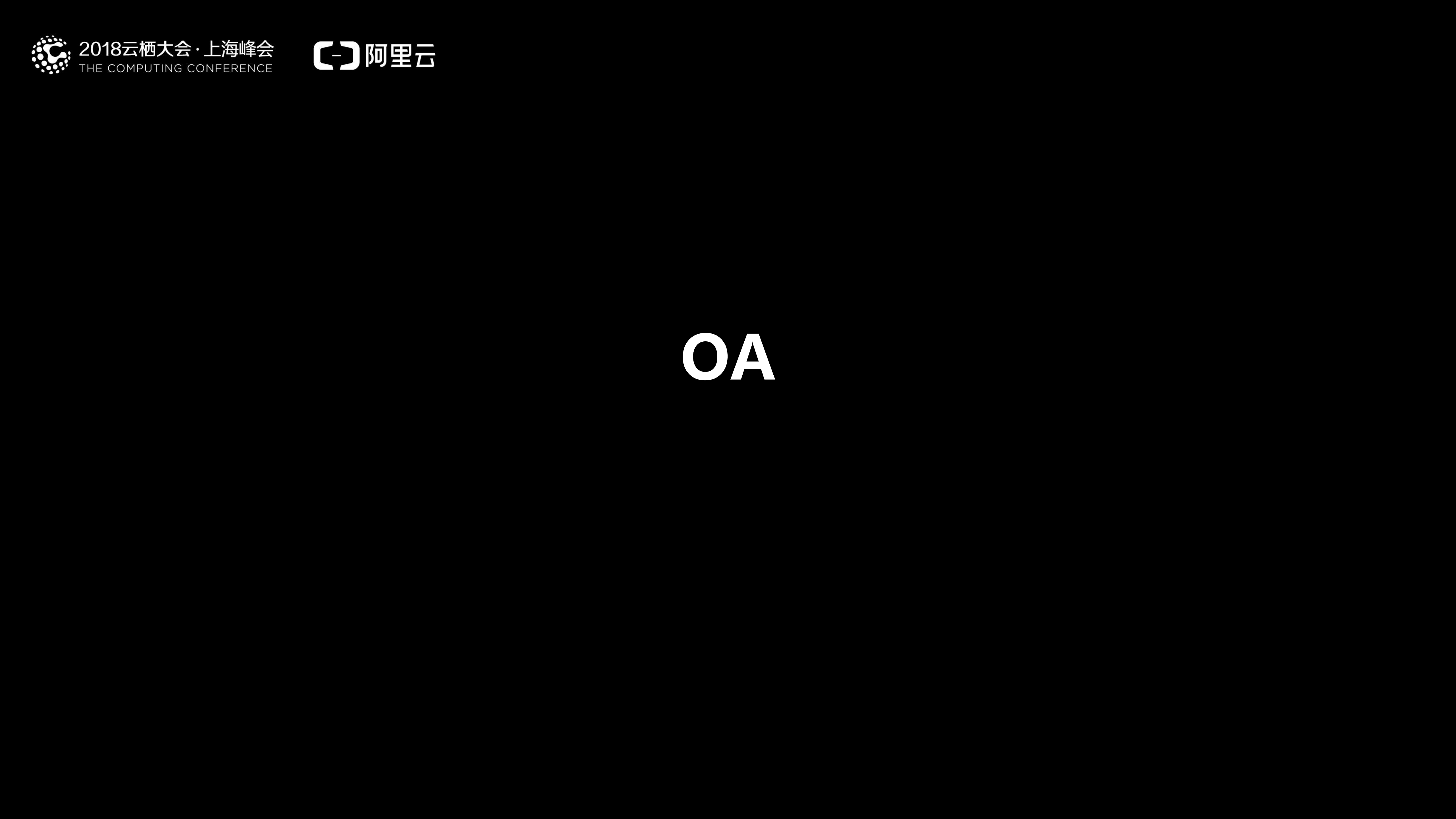 企业流程升级与数字化转型_ITIL之家(www.itilzj.com)_.PDF 第7页