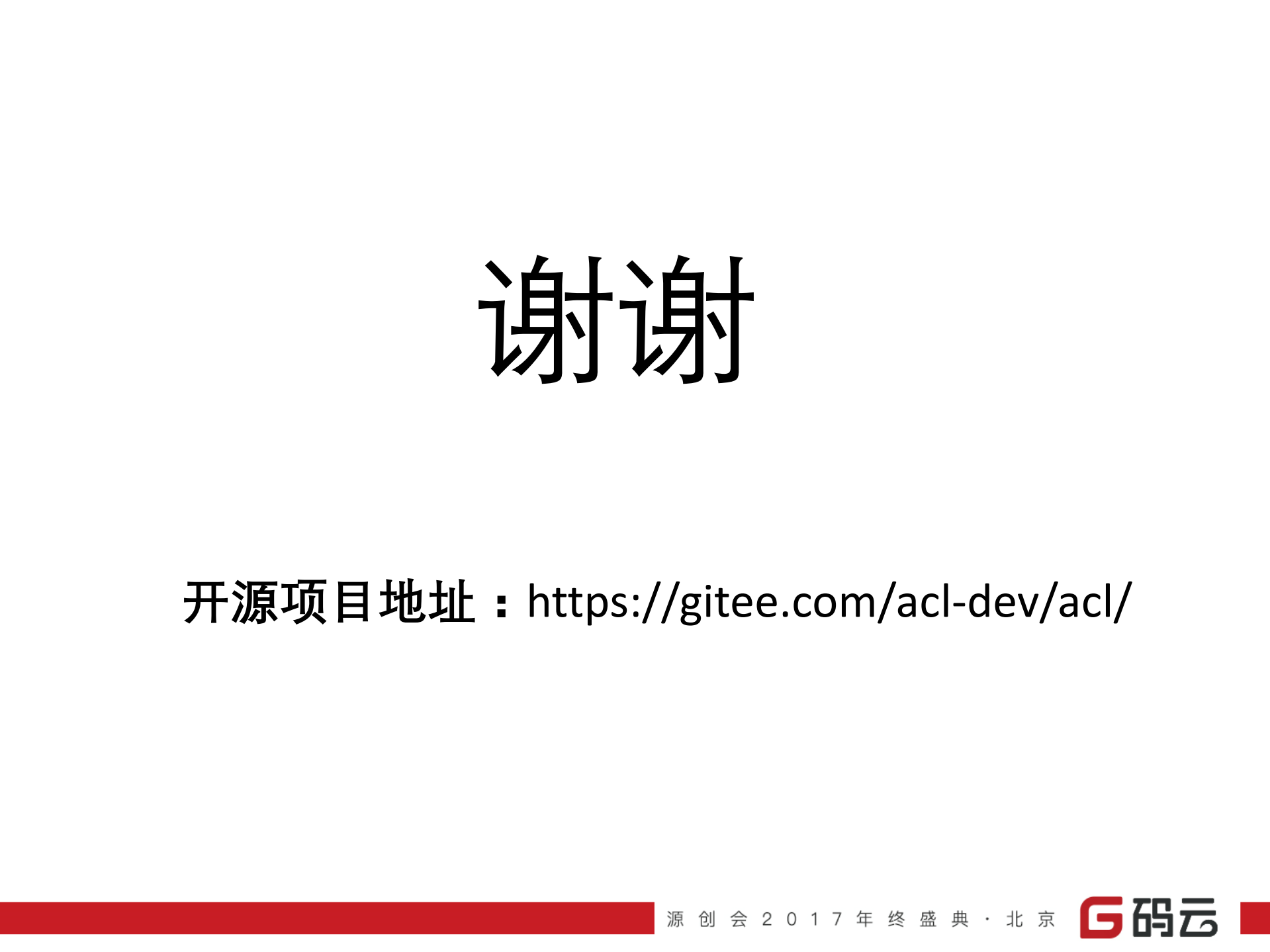 acl网络通信与服务器开发框架_ITIL之家(www.itilzj.com)_.PDF 第7页