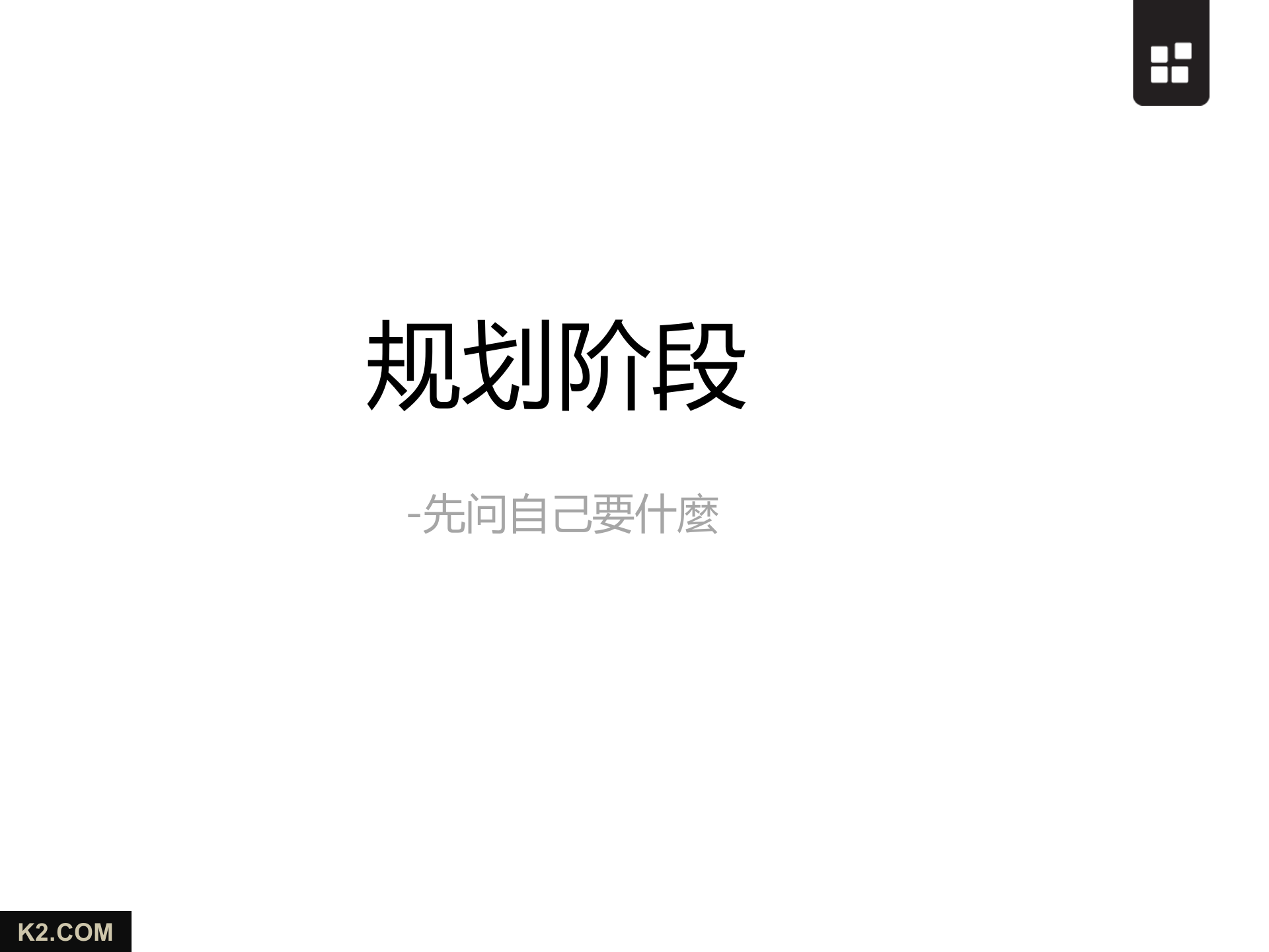 企业如何提升BPM实施效果_ITIL之家(www.itilzj.com)_.PPTX 第5页