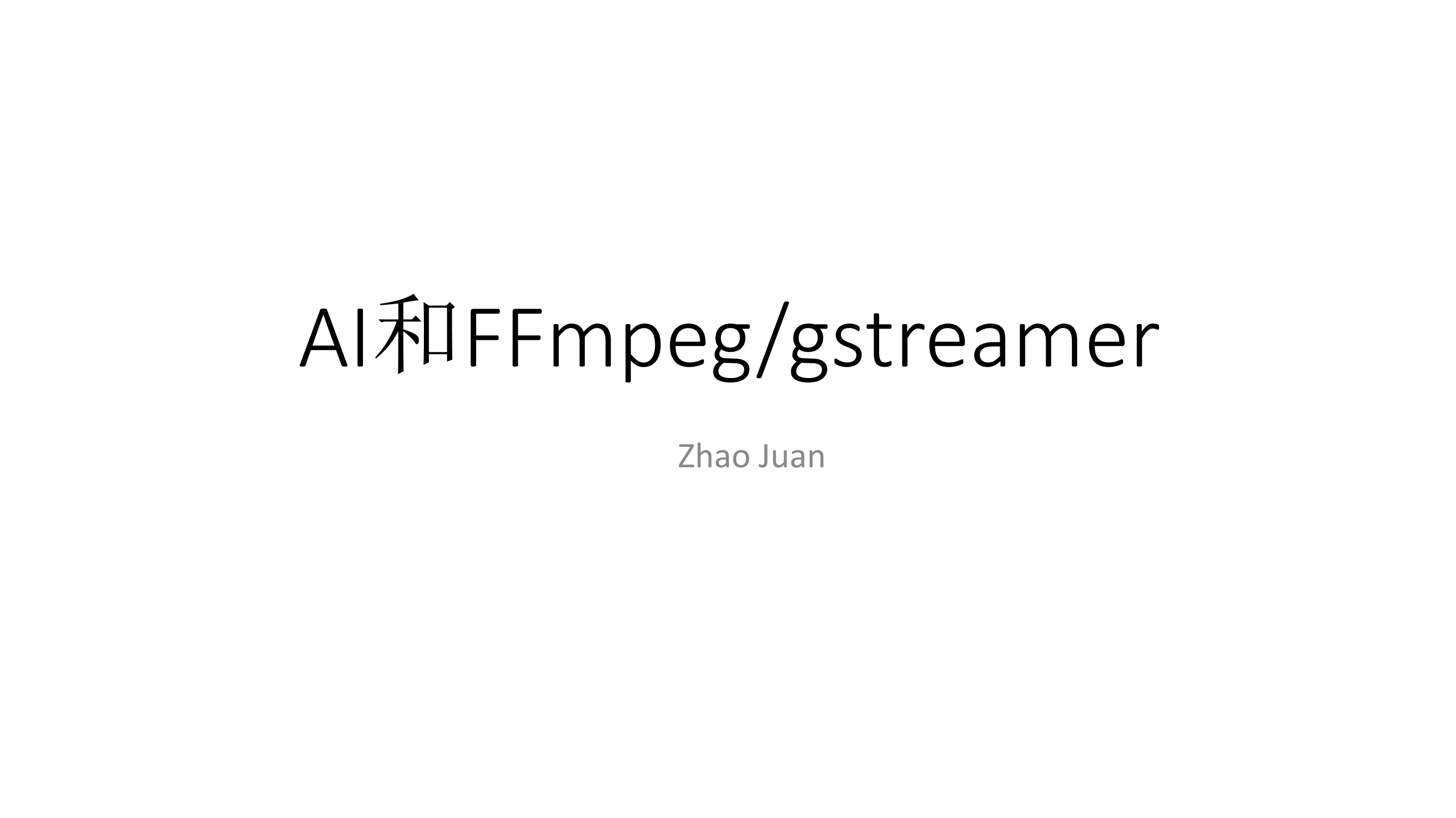 AI和+ffmpeggstreamer+的应用实践_ITIL之家(www.itilzj.com)_.PDF 第1页