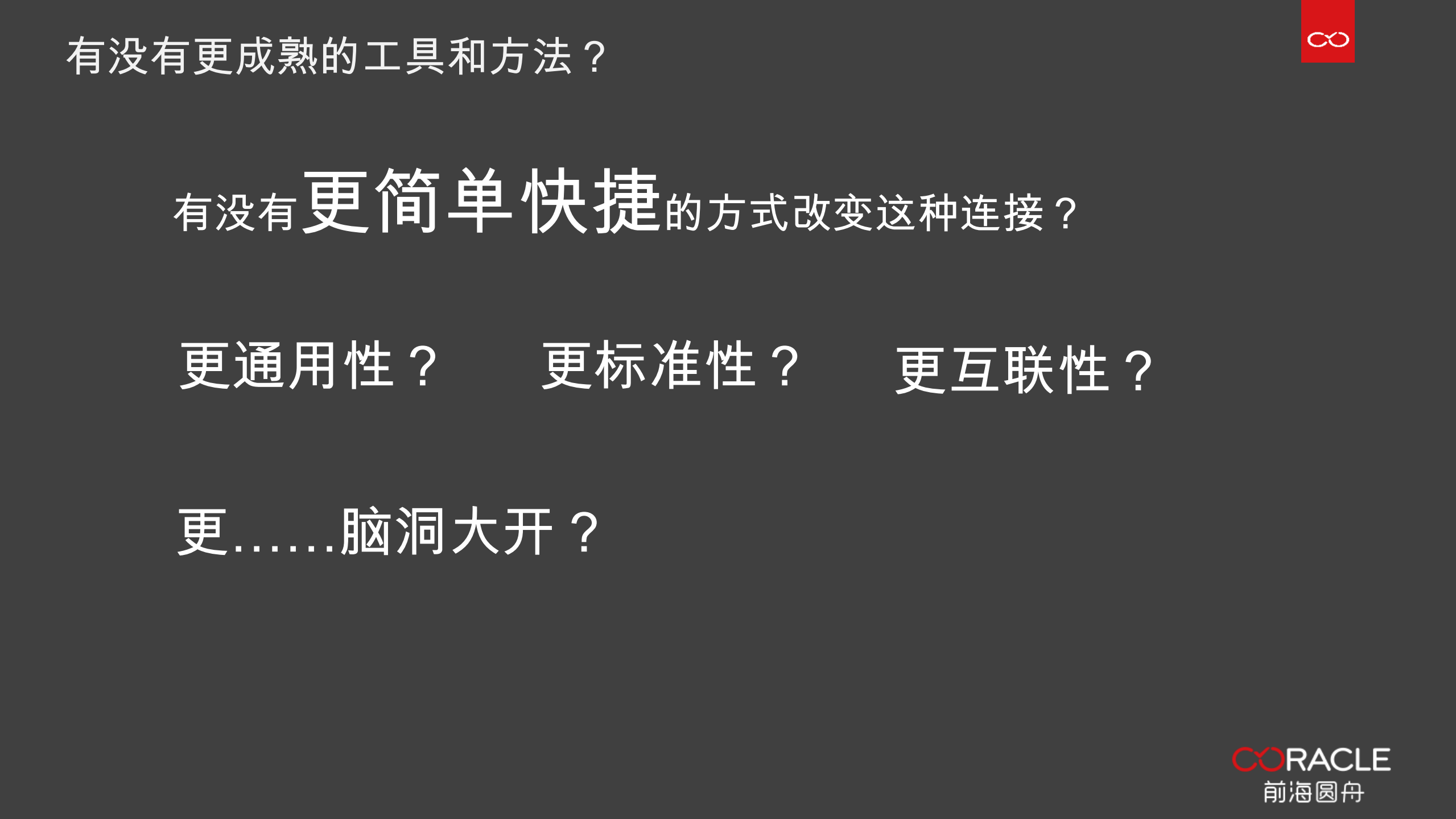 企业移动应用商店&平台_ITIL之家(www.itilzj.com)_.PDF 第3页