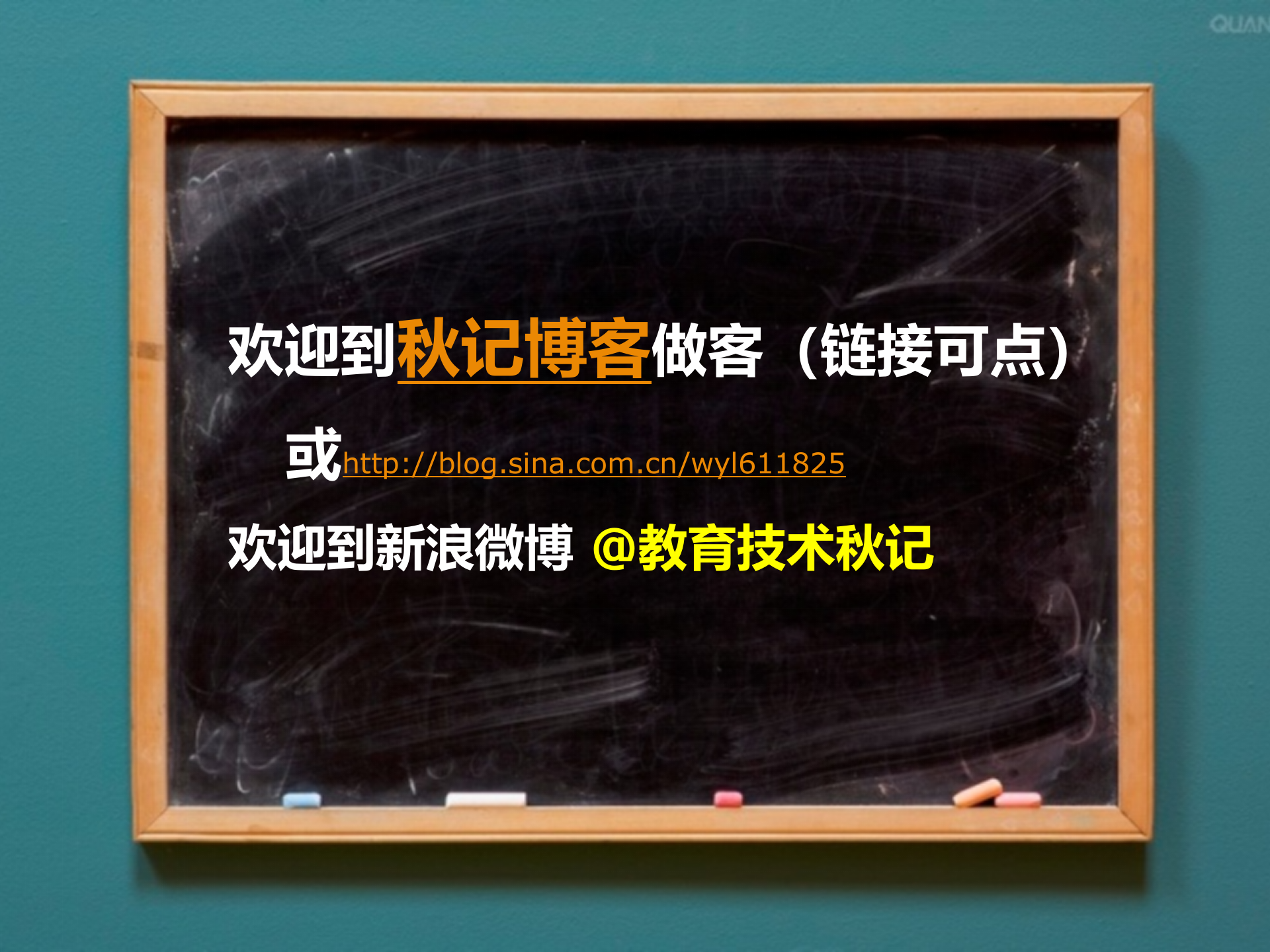 全图型PPT中多文字页面处理_ITIL之家(www.itilzj.com)_.PPTX 第2页