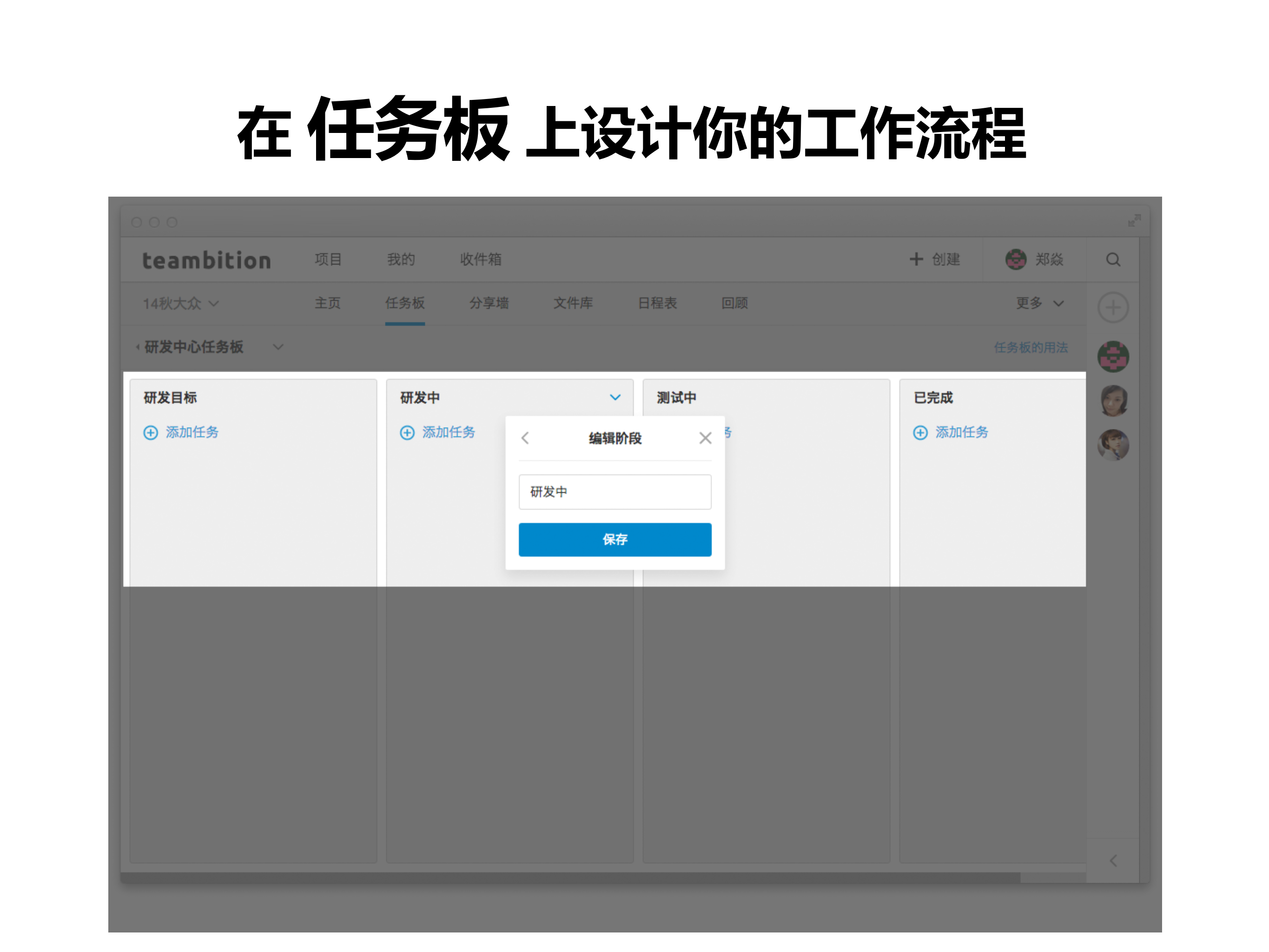 轻量级的项目协作工具_ITIL之家(www.itilzj.com)_.PPTX 第10页