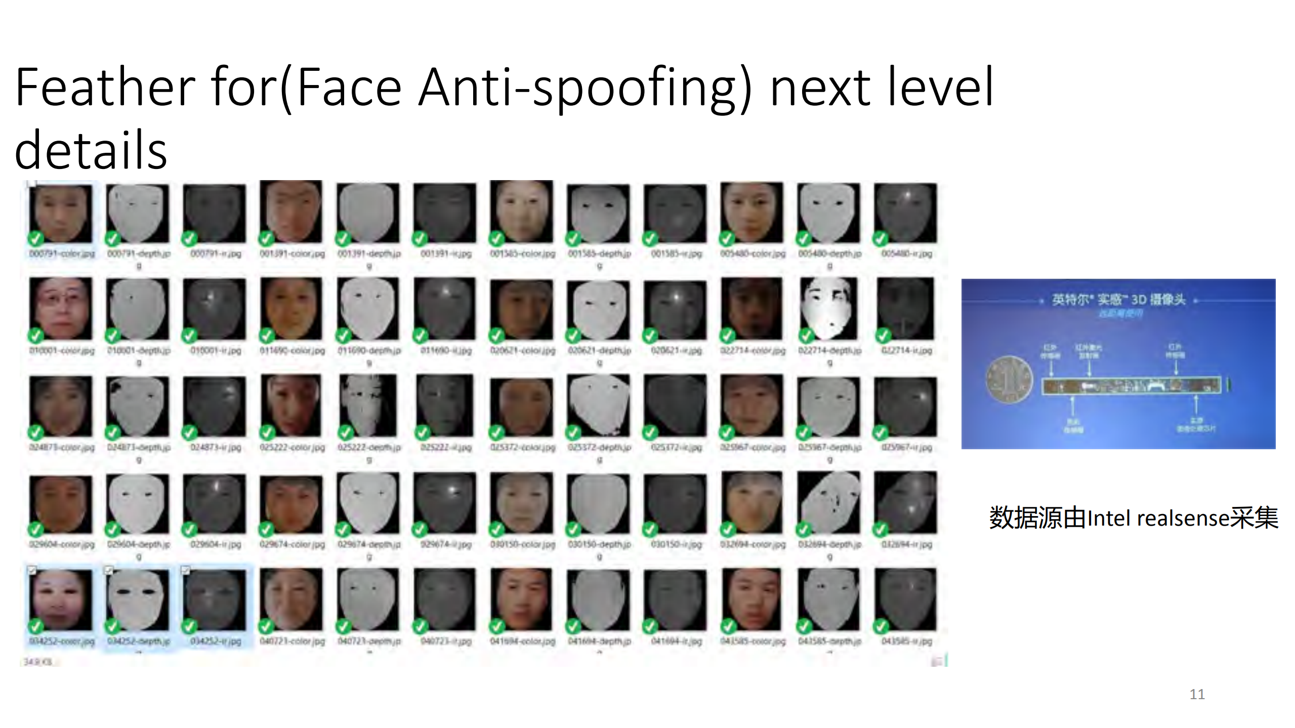 AI和+ffmpeggstreamer+的应用实践_ITIL之家(www.itilzj.com)_.PDF 第10页