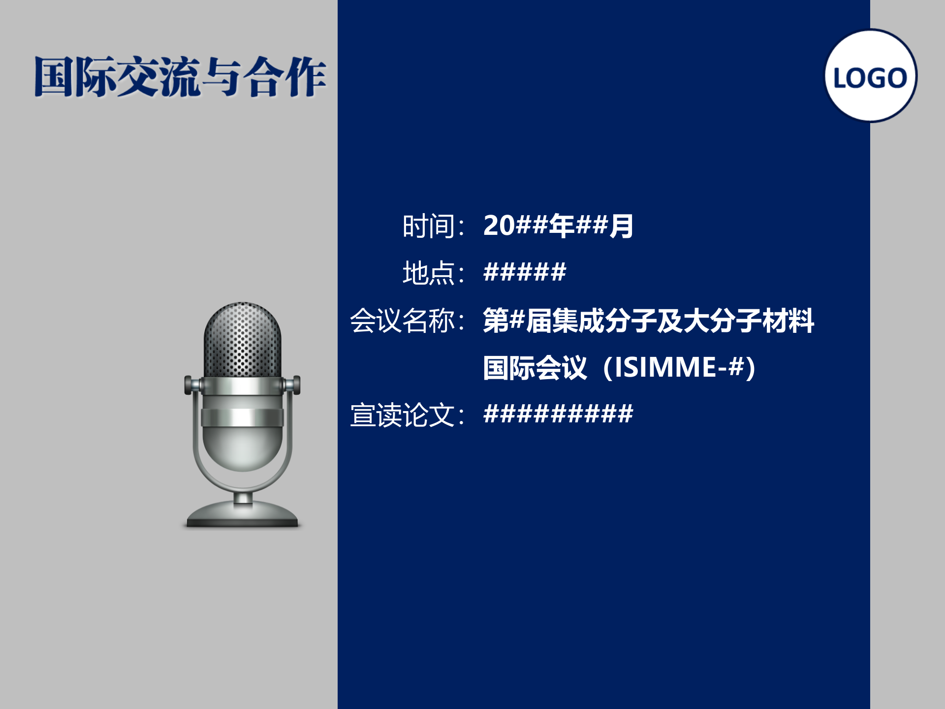 如何给领导做PPT_ITIL之家(www.itilzj.com)_.PPT 第9页
