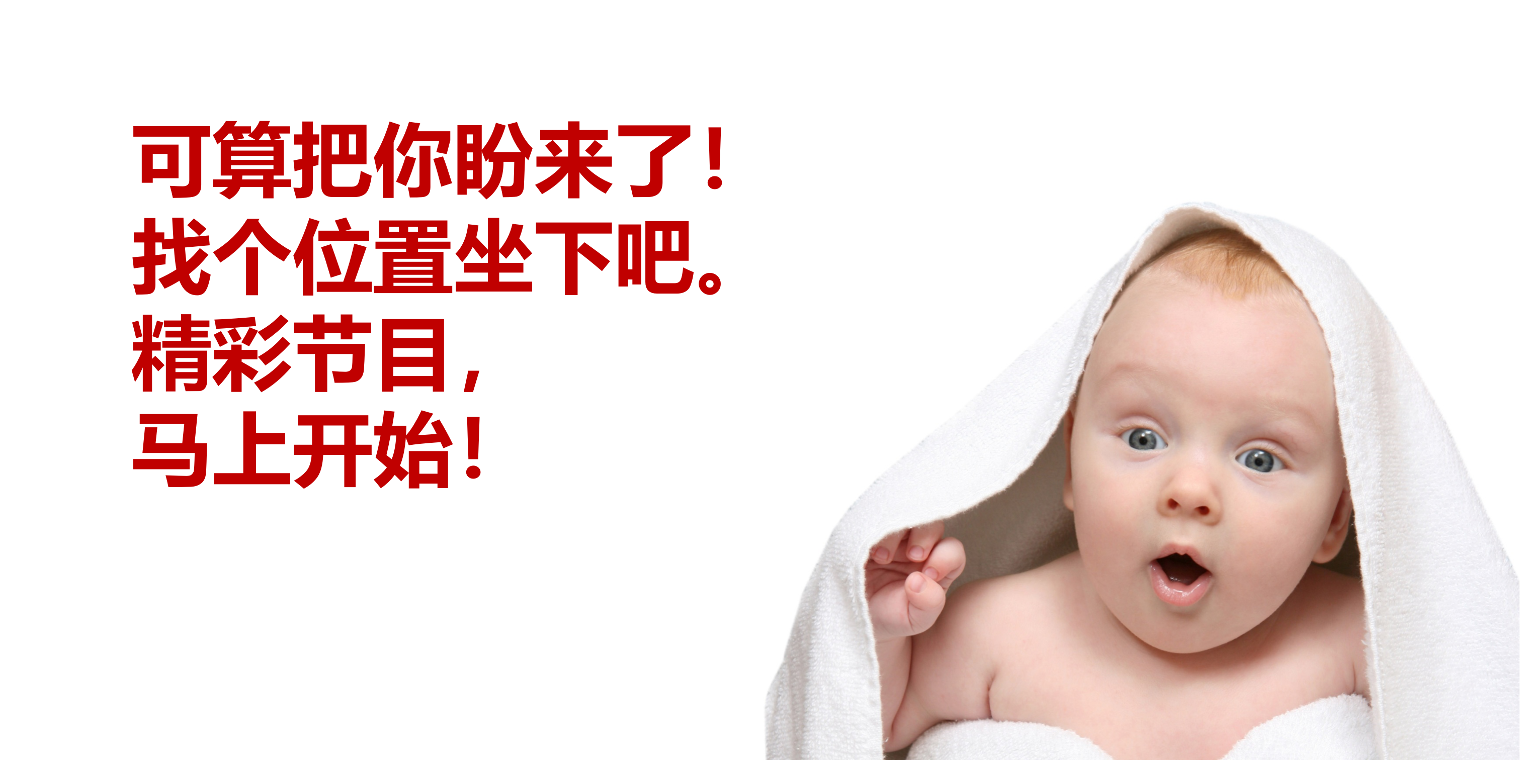 如何做好PPT教程_ITIL之家(www.itilzj.com)_.PPT 第2页