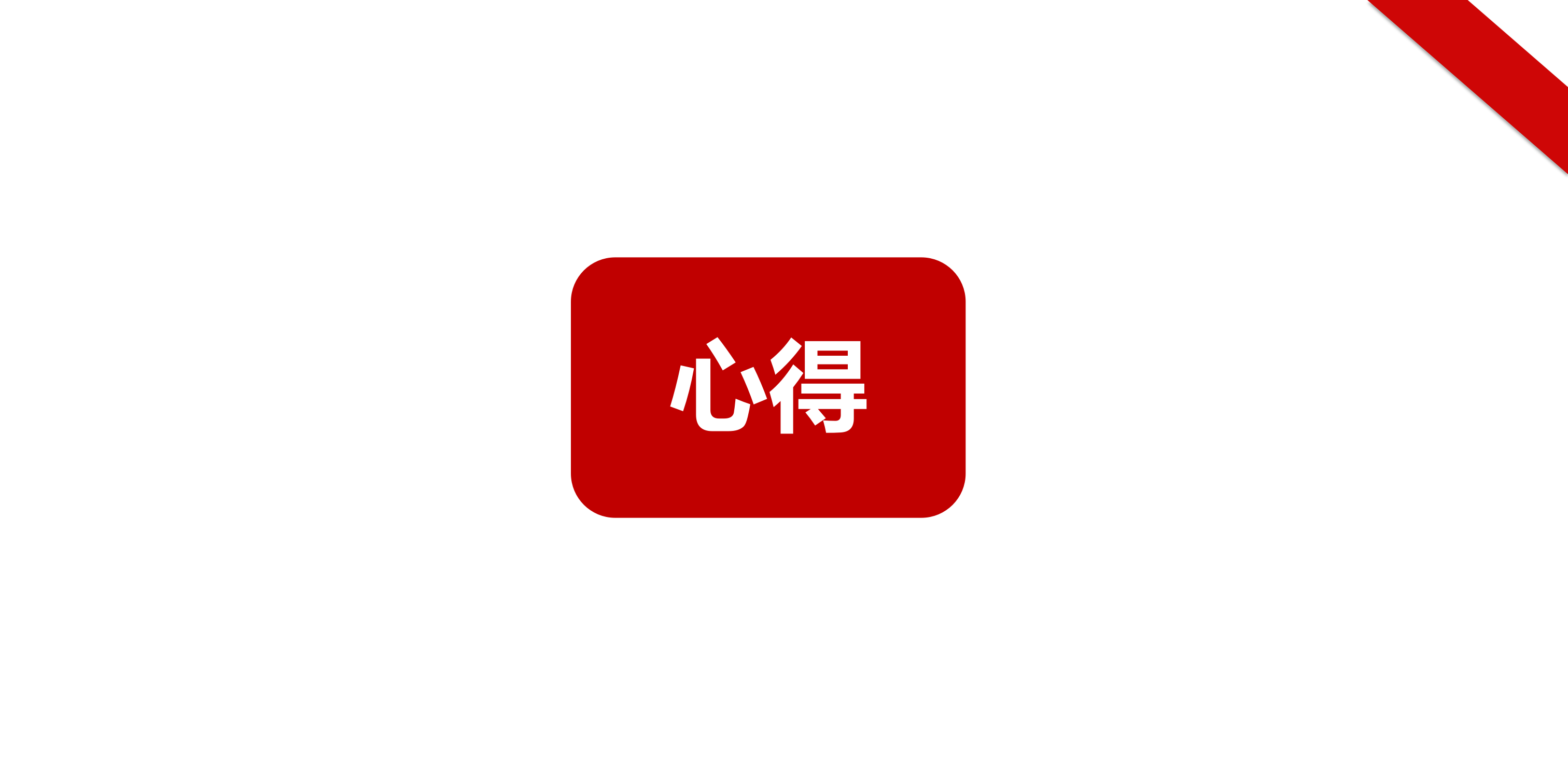 如何做好PPT教程_ITIL之家(www.itilzj.com)_.PPT 第6页