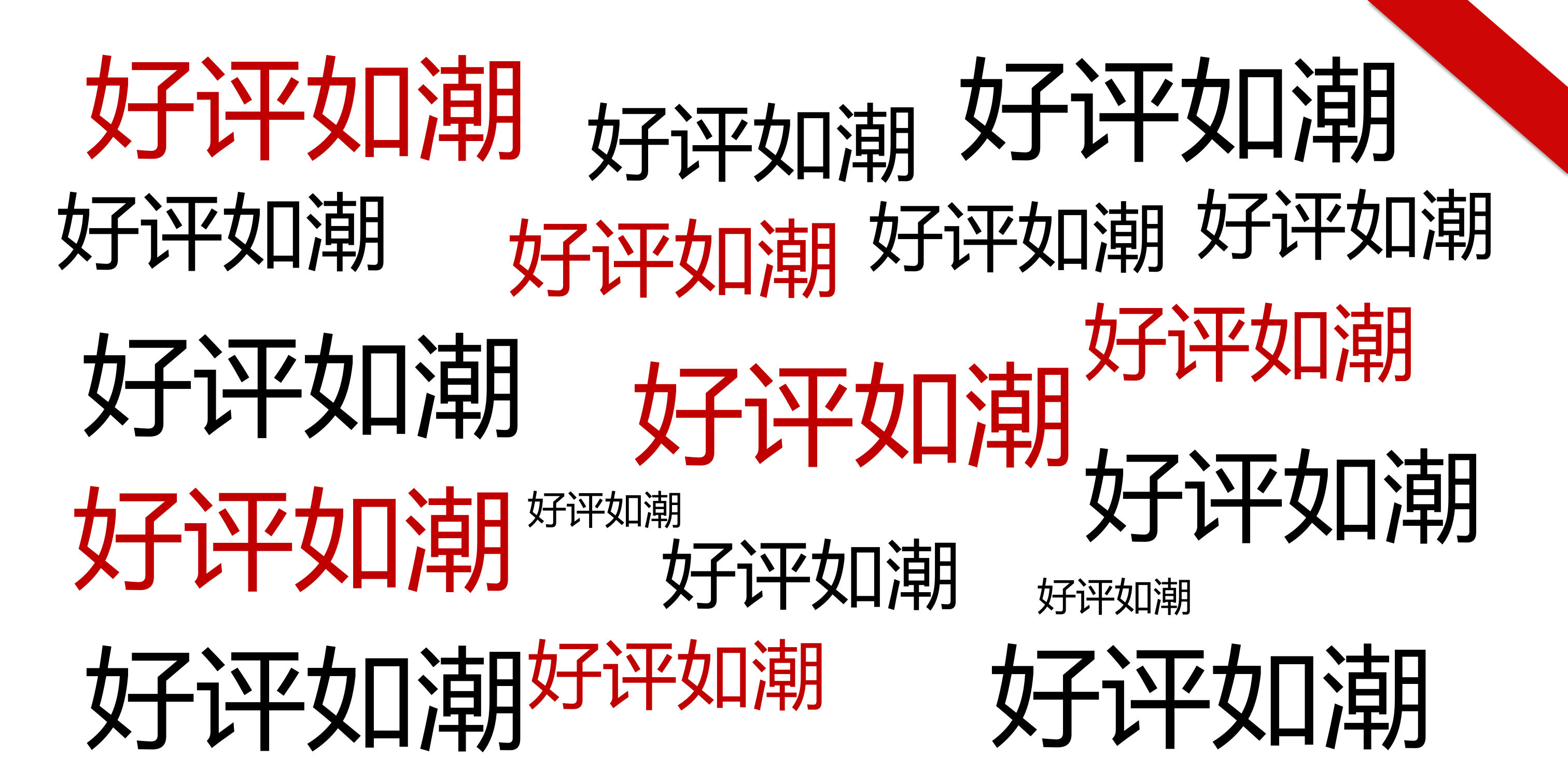 如何做好PPT教程_ITIL之家(www.itilzj.com)_.PPT 第8页