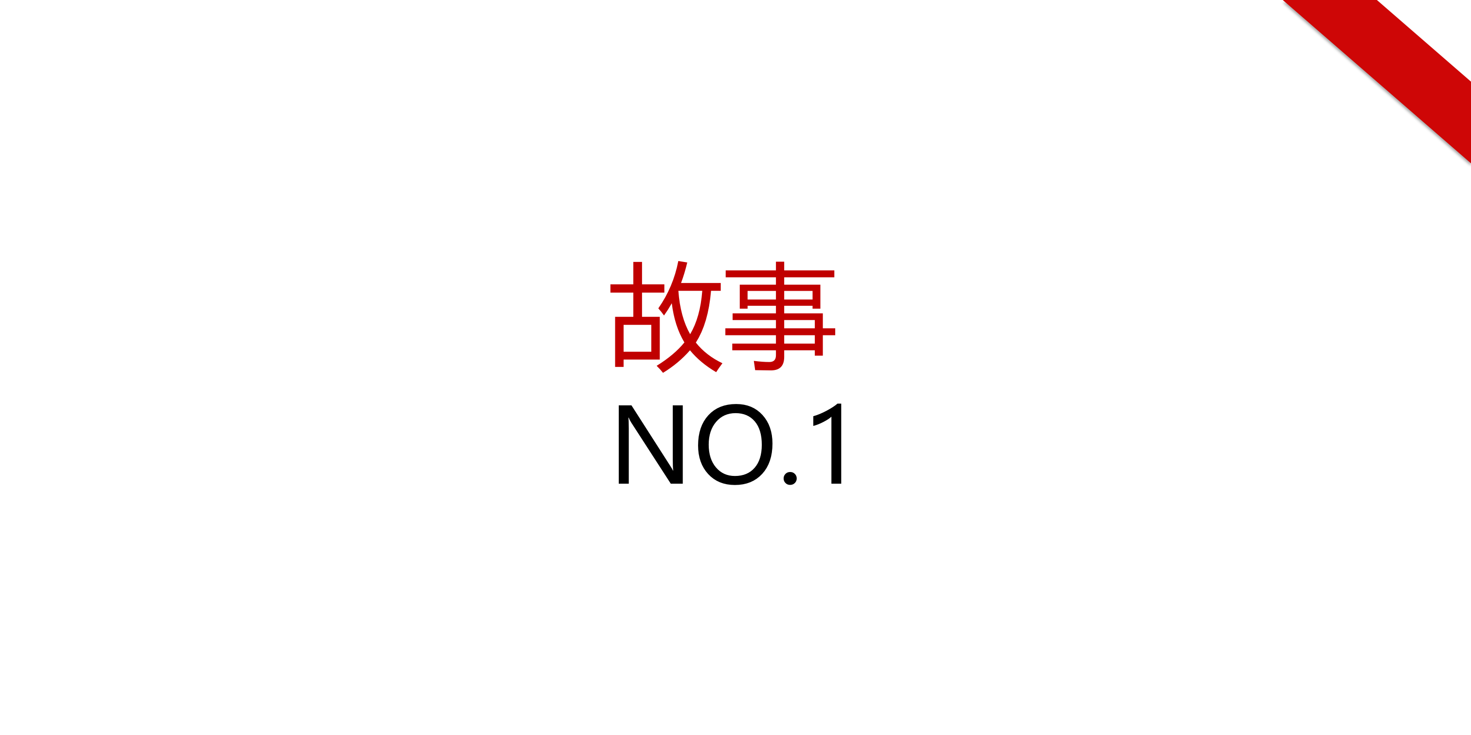 如何做好PPT教程_ITIL之家(www.itilzj.com)_.PPT 第9页