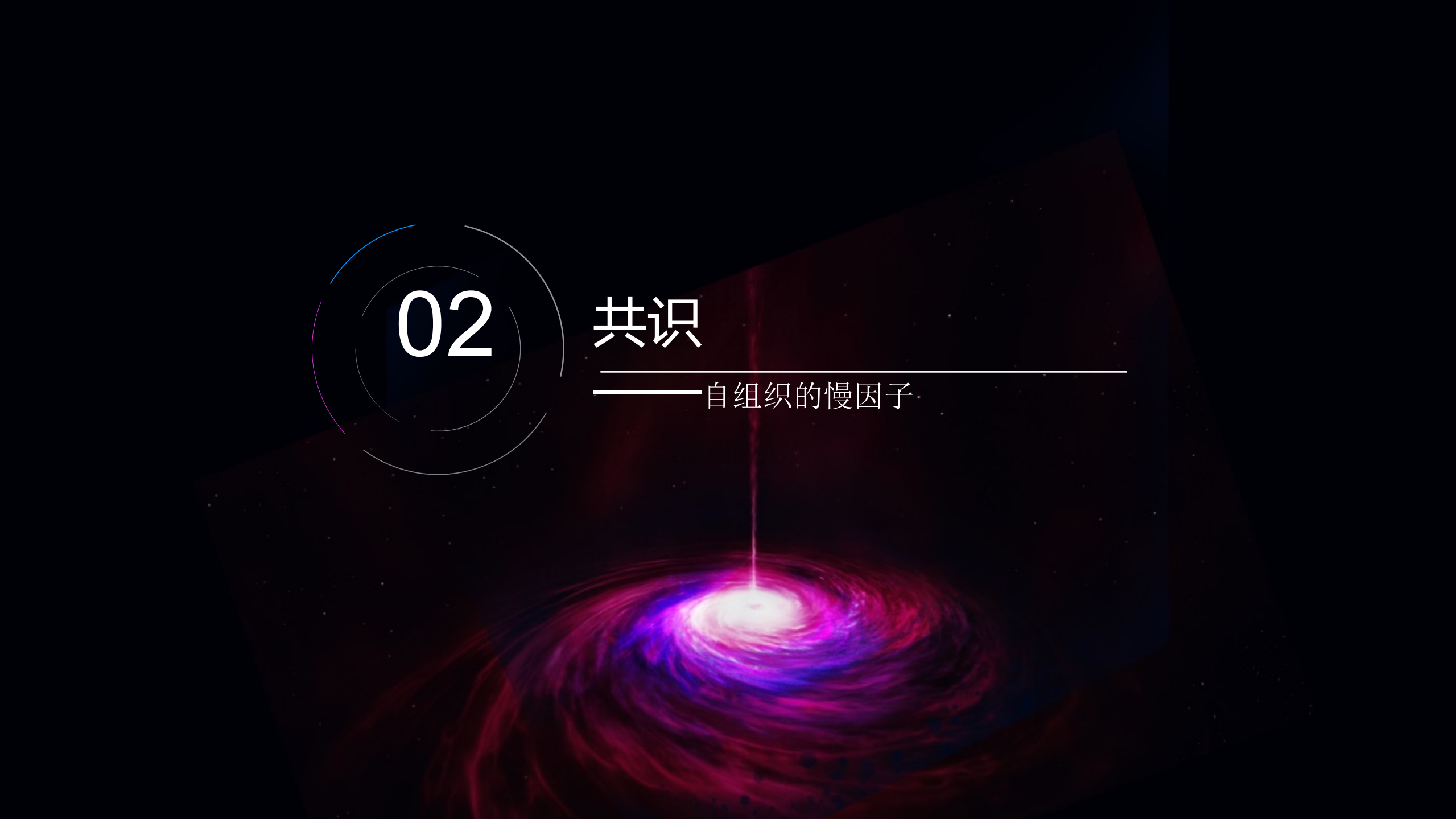 数据构建高效企业_ITIL之家(www.itilzj.com)_.PDF 第5页