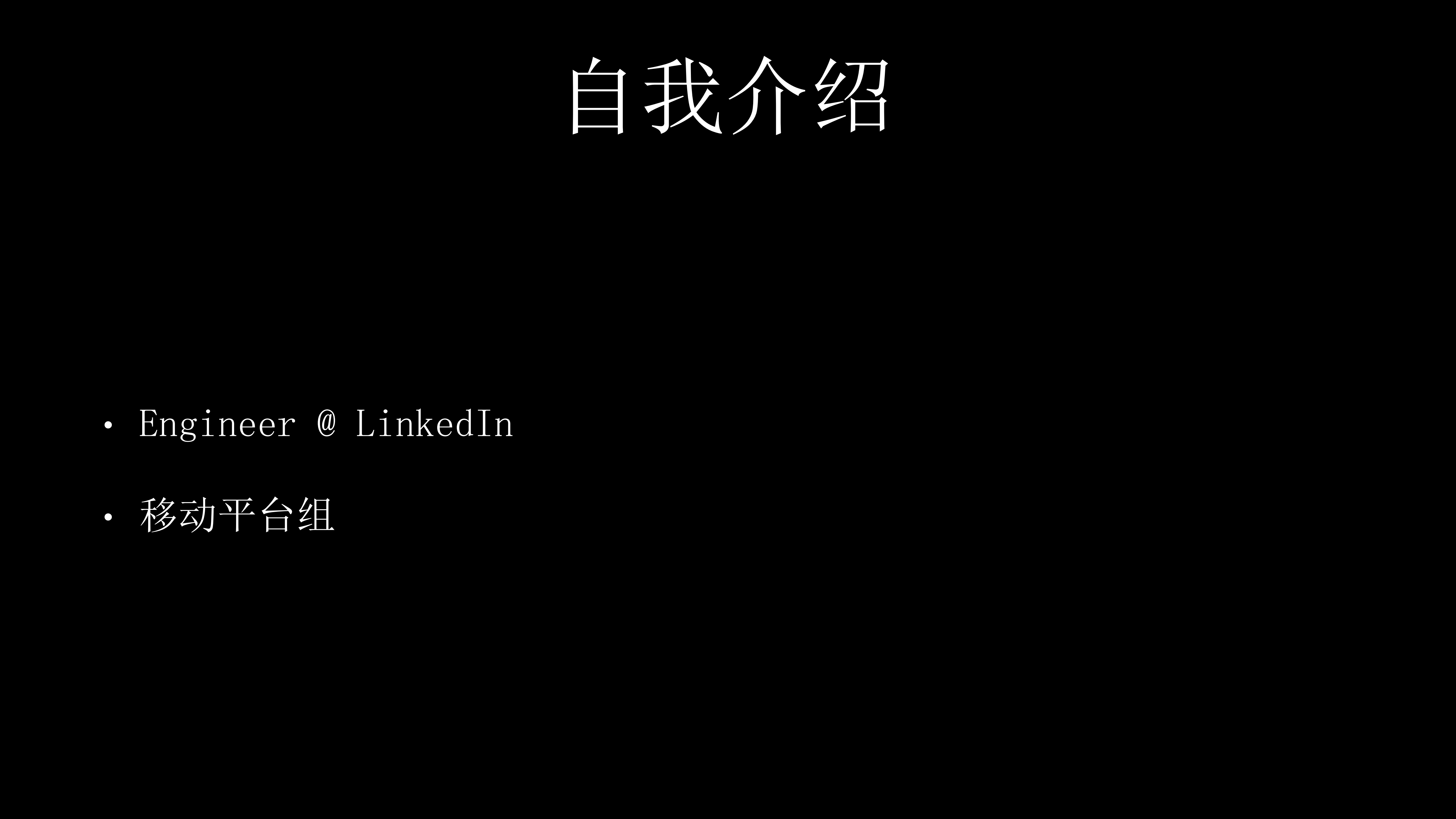 3+x+3提速移动+App+交付_ITIL之家(www.itilzj.com)_.PDF 第2页