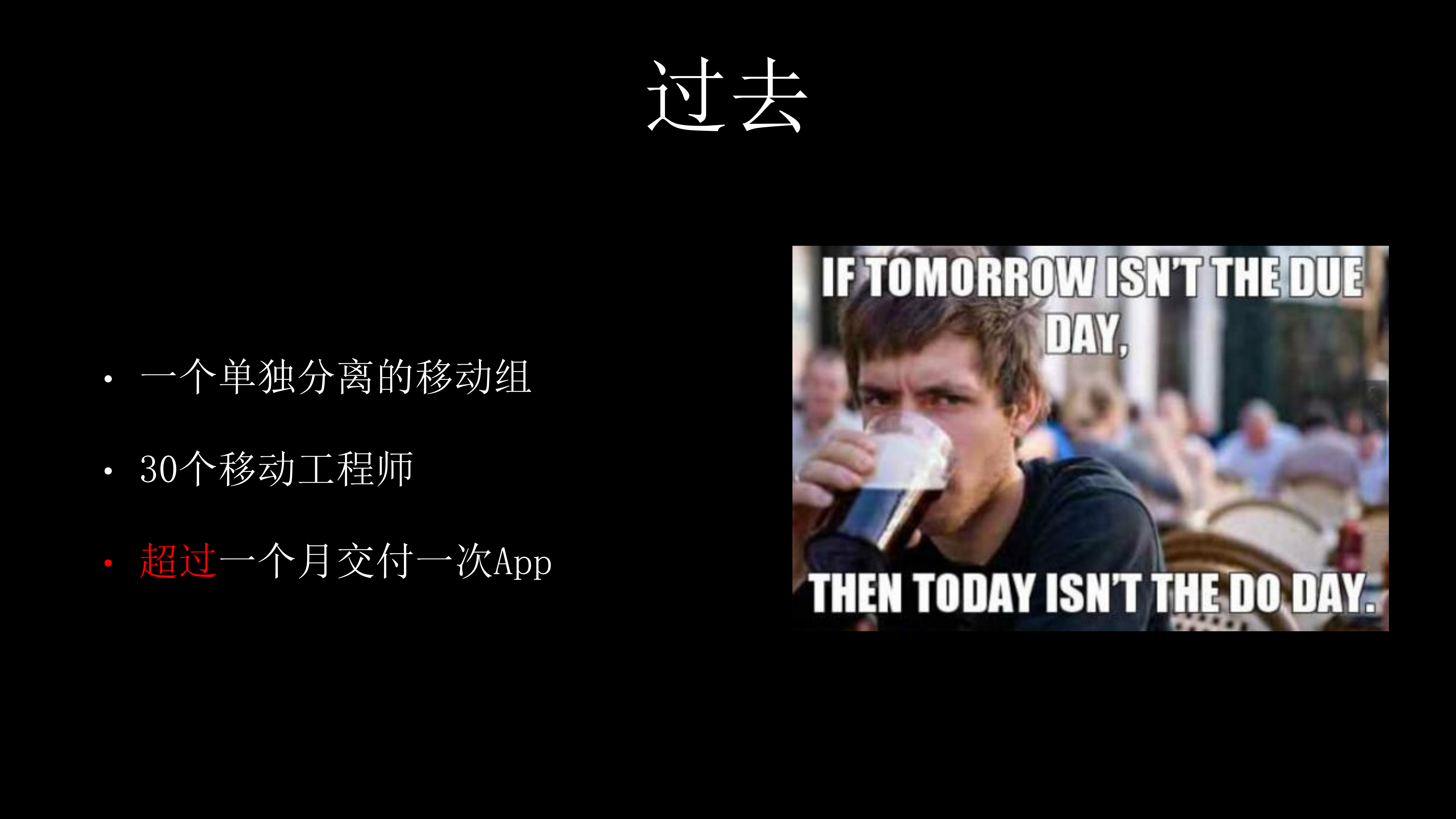 3+x+3提速移动+App+交付_ITIL之家(www.itilzj.com)_.PDF 第5页