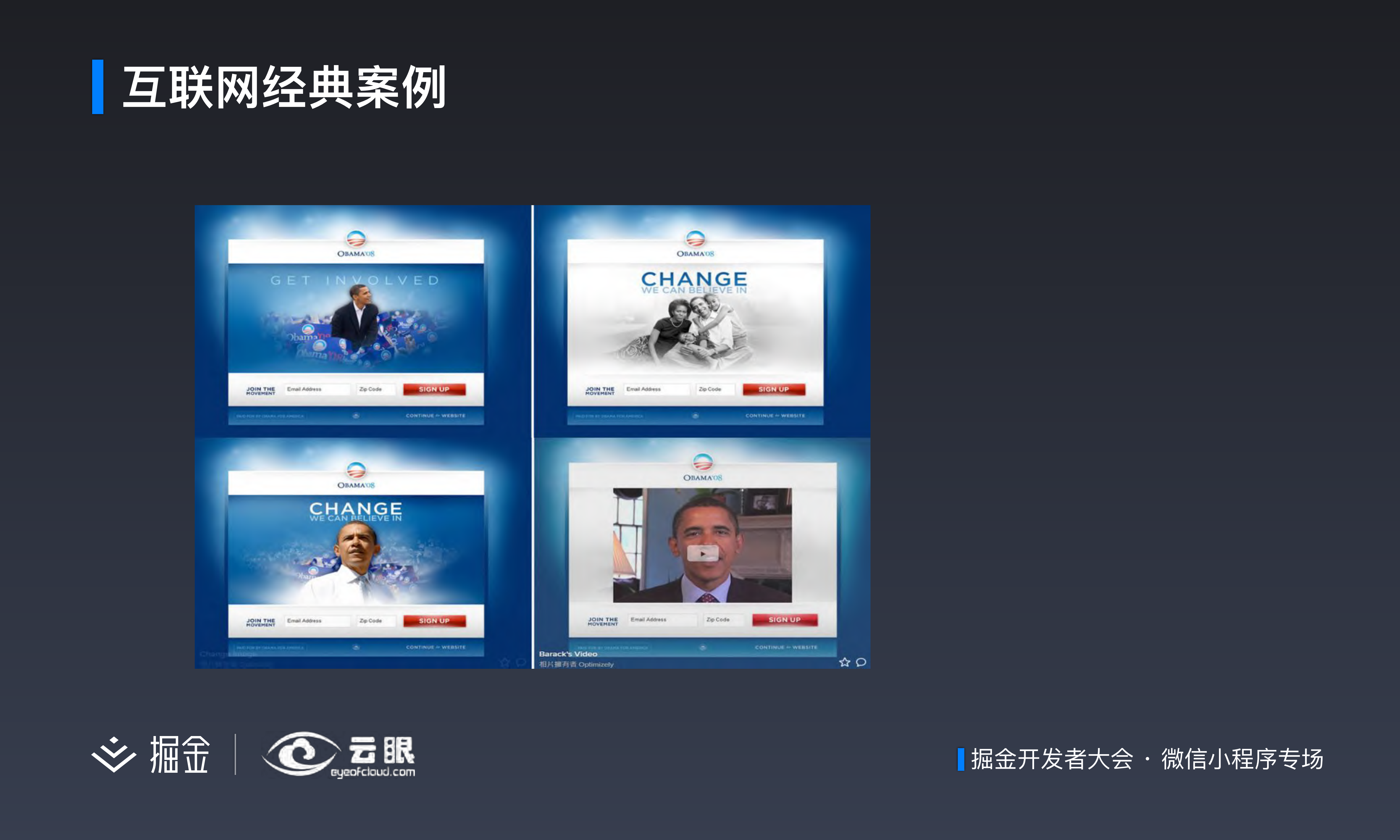 A_B测试技术及其在小程序中的应用_ITIL之家(www.itilzj.com)_.PDF 第4页