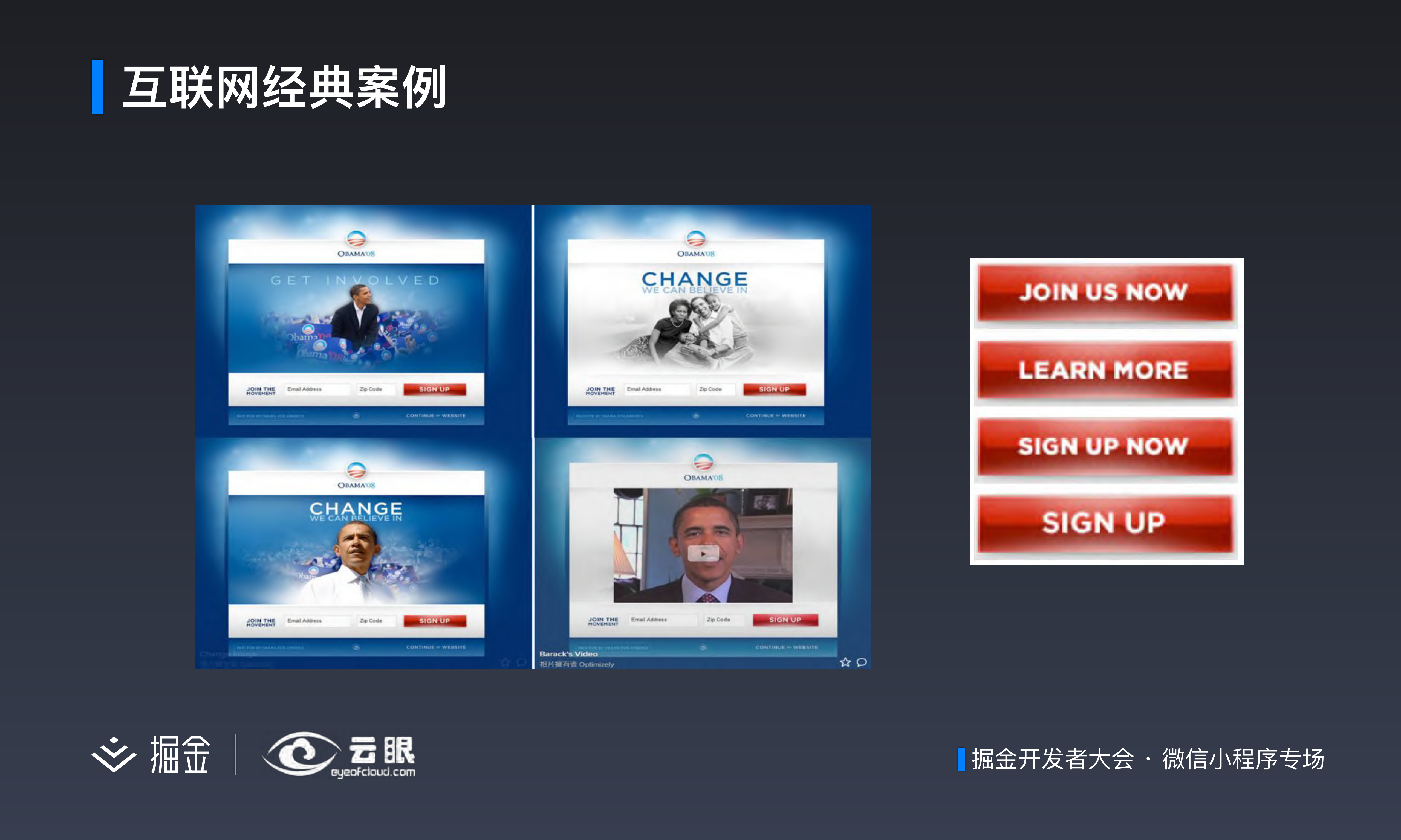 A_B测试技术及其在小程序中的应用_ITIL之家(www.itilzj.com)_.PDF 第5页