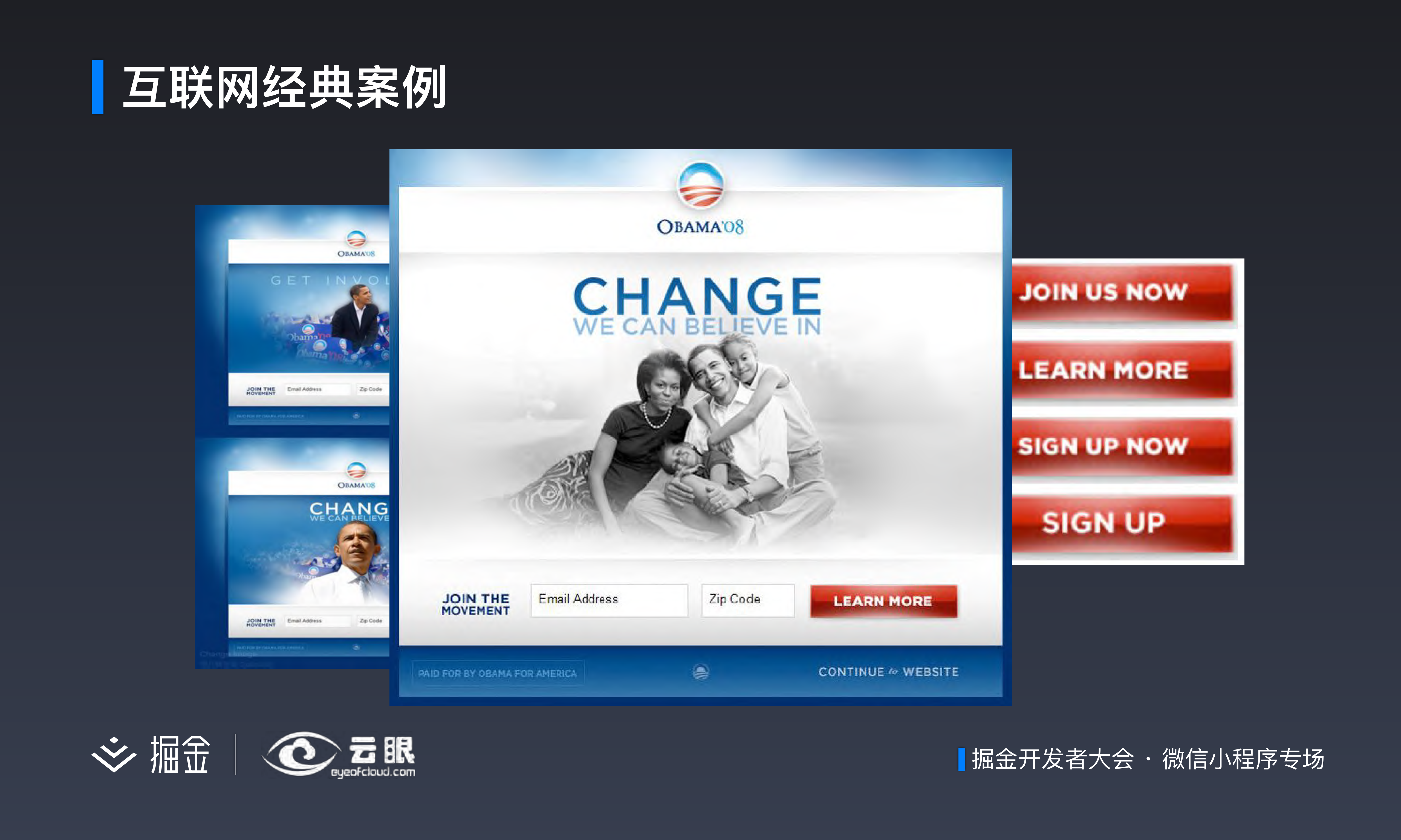 A_B测试技术及其在小程序中的应用_ITIL之家(www.itilzj.com)_.PDF 第6页