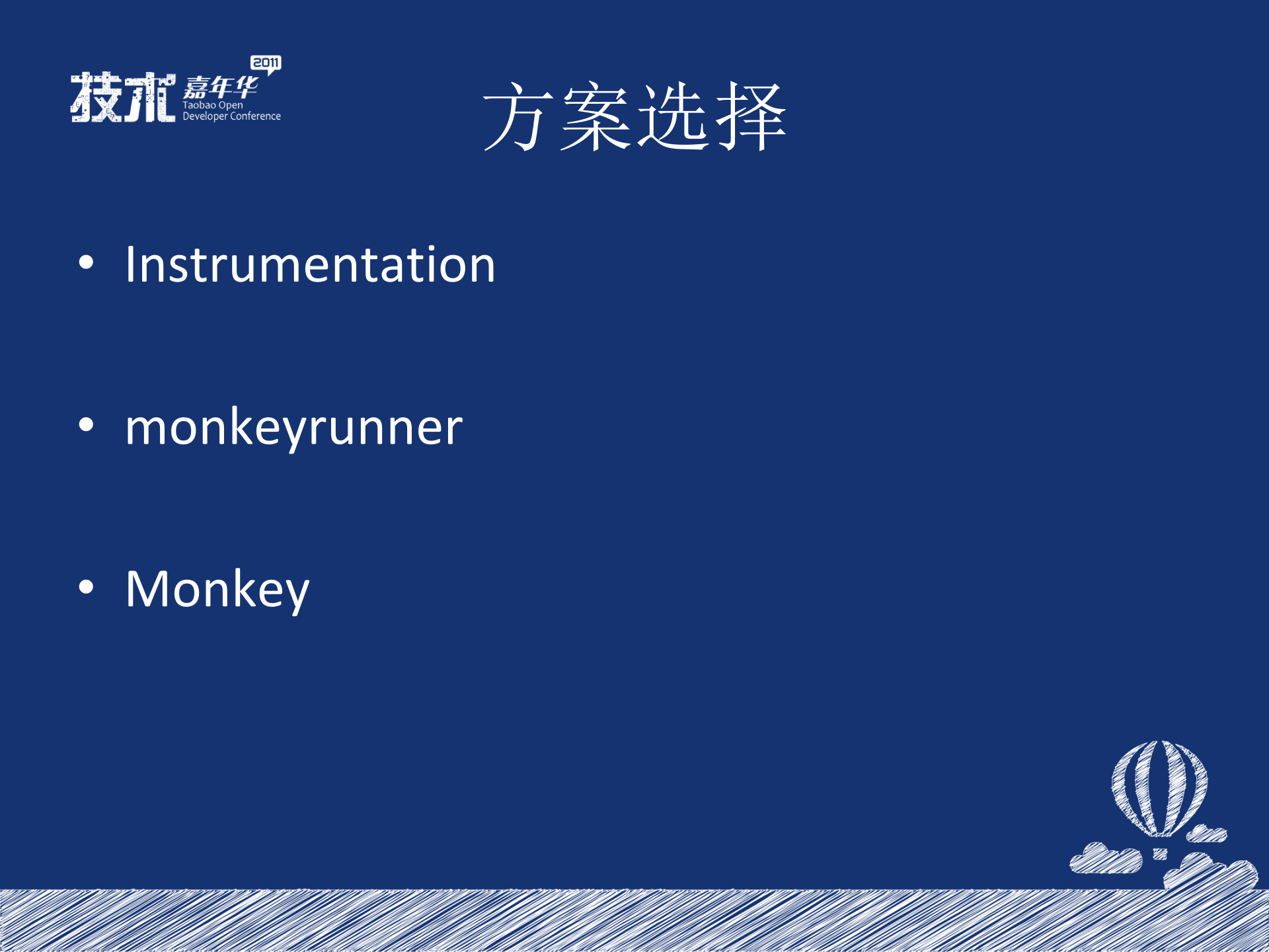 Android+UI自动化测试的探索_ITIL之家(www.itilzj.com)_.PPTX 第6页