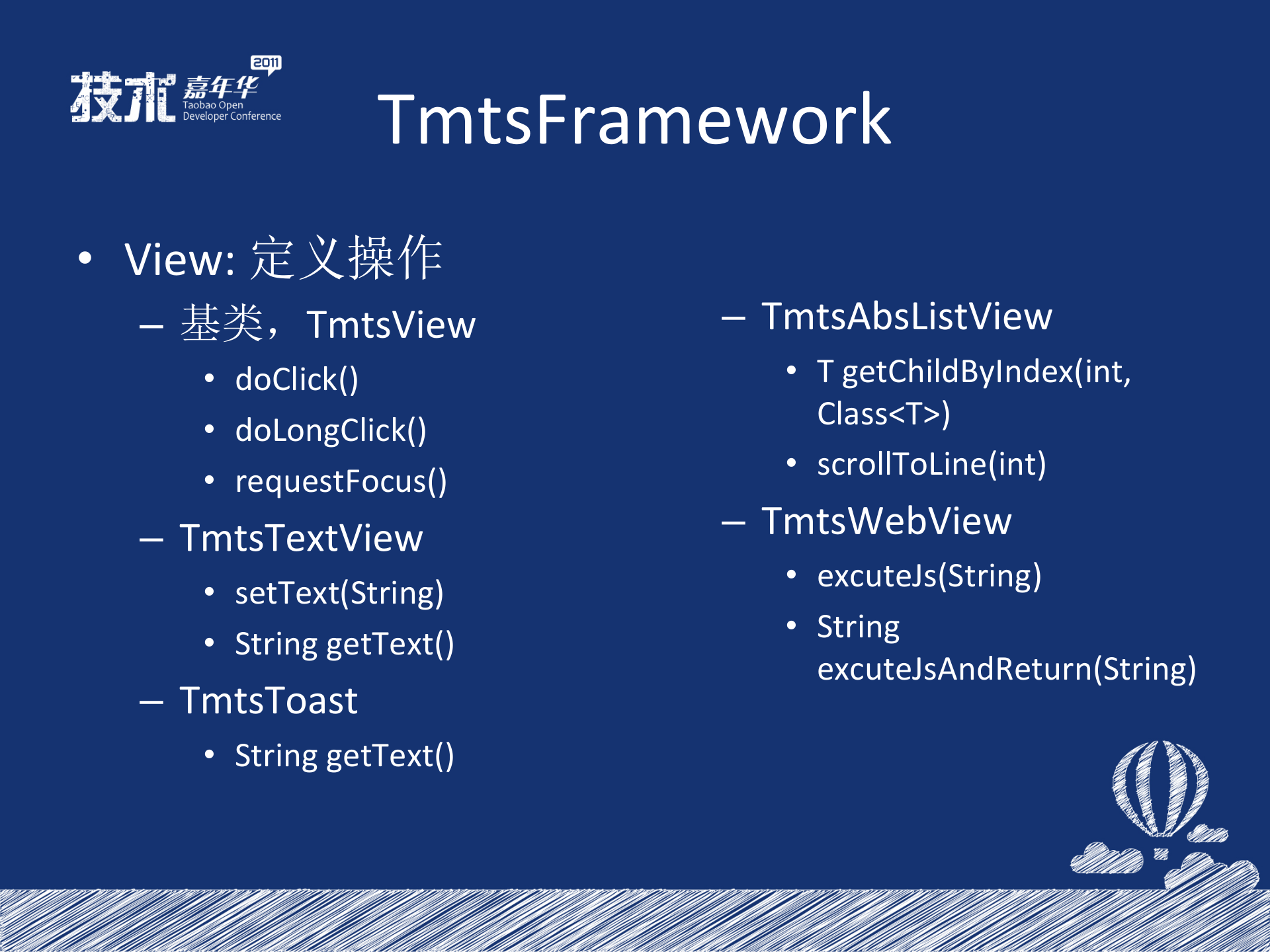 Android+UI自动化测试的探索_ITIL之家(www.itilzj.com)_.PPTX 第9页