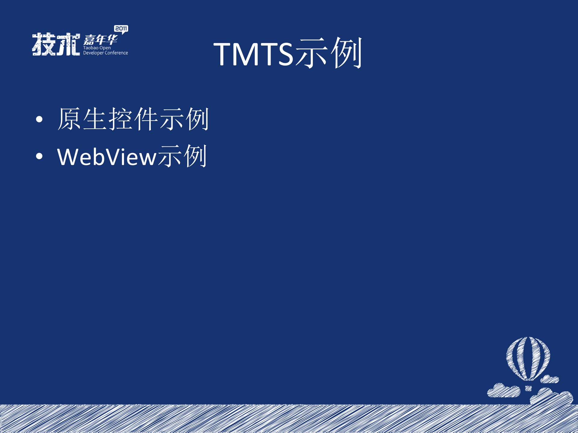 Android+UI自动化测试的探索_ITIL之家(www.itilzj.com)_.PPTX 第10页