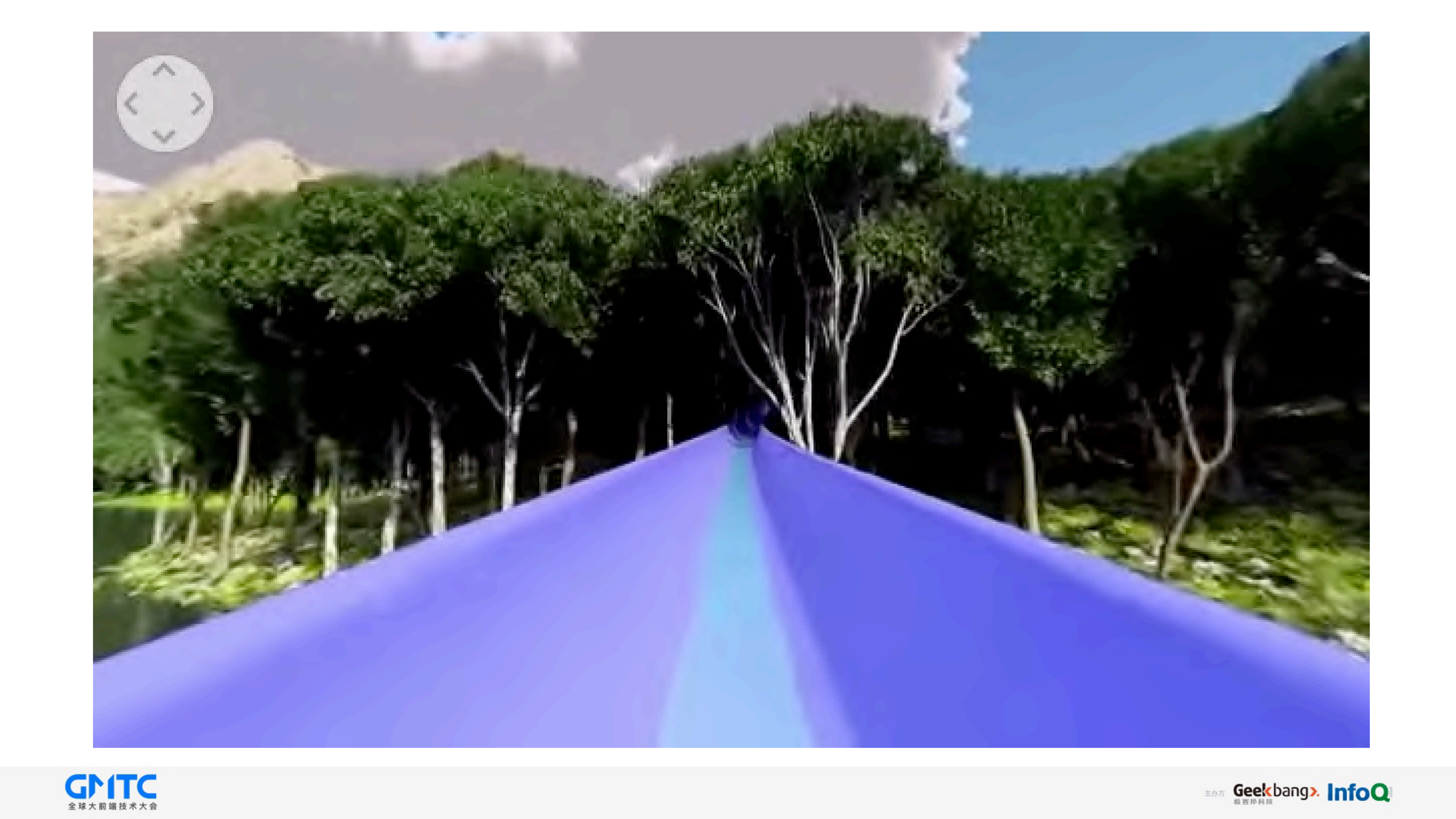 AR在直播系统中的应用_ITIL之家(www.itilzj.com)_.PDF 第5页