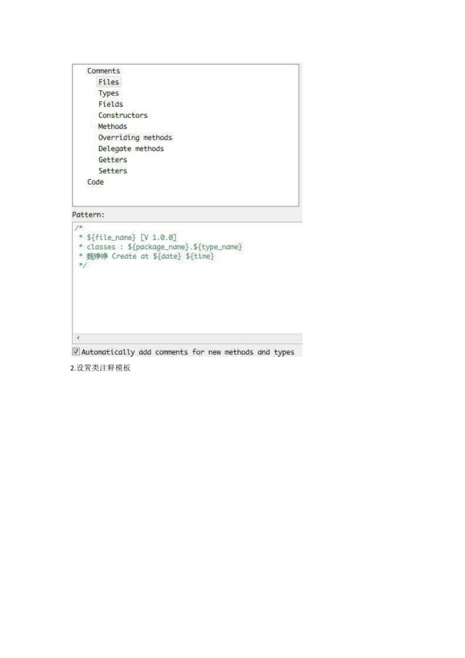 Android编码规范_ITIL之家(www.itilzj.com)_.PDF 第10页