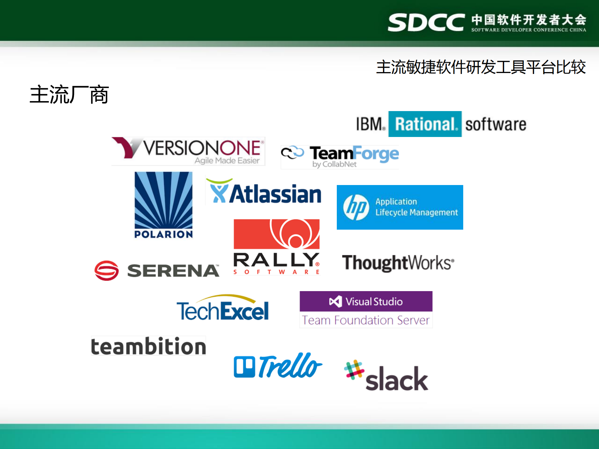 王一男_ITIL之家(www.itilzj.com)_.PDF 第5页