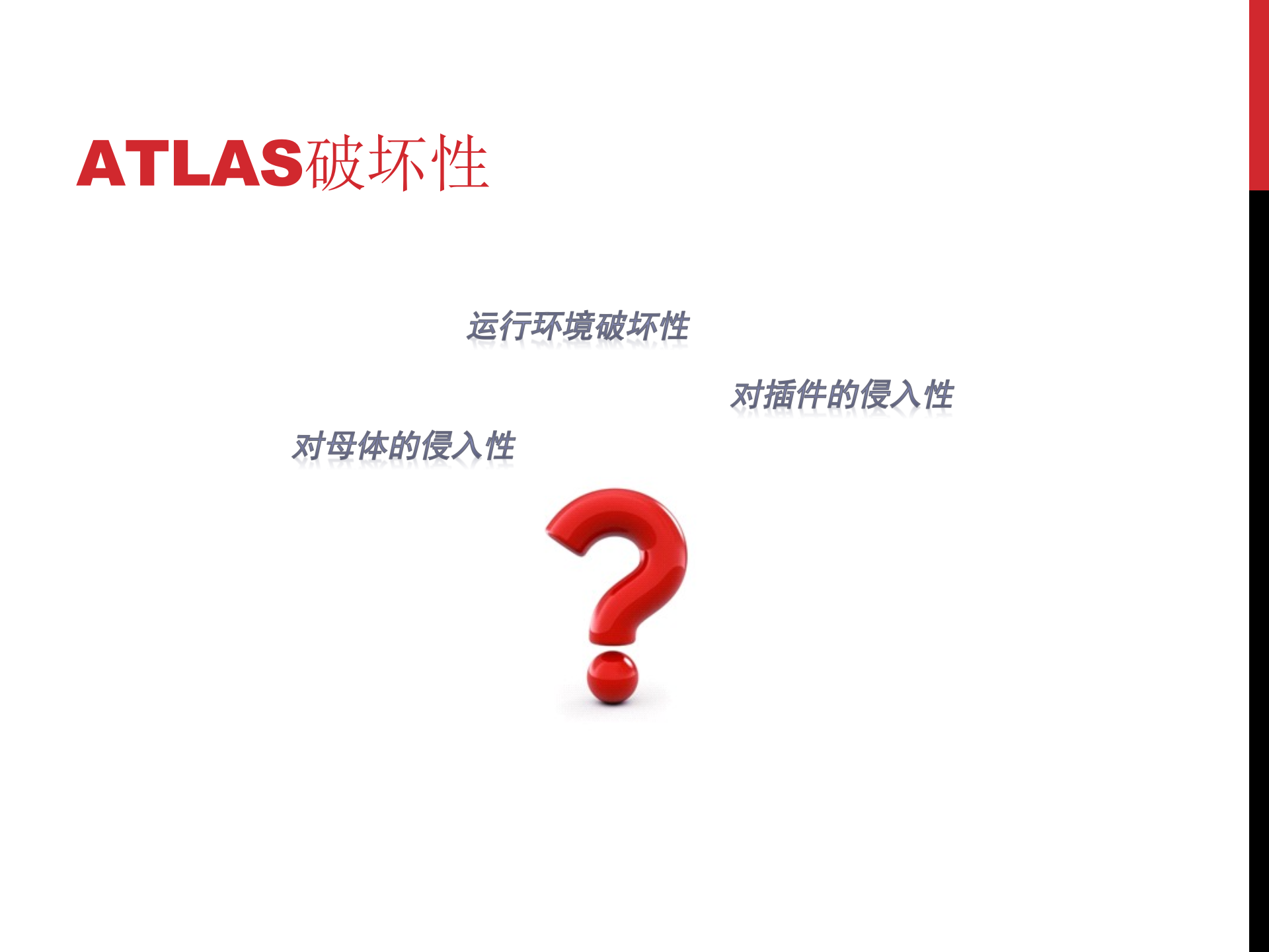 Android插件化及动态部署_ITIL之家(www.itilzj.com)_.PPTX 第10页