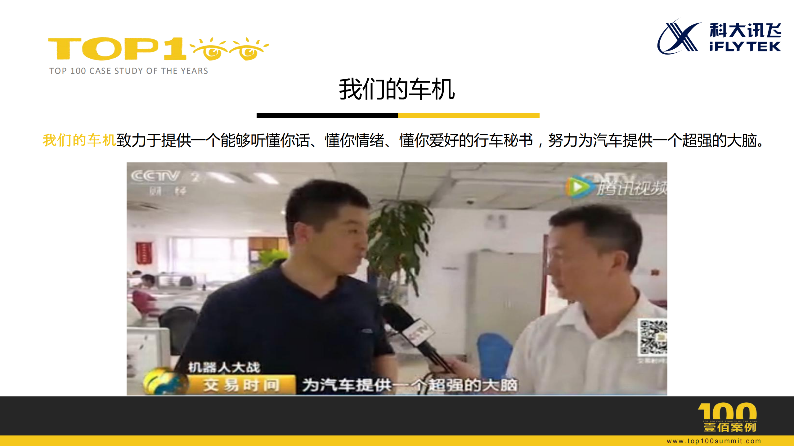 Android平台车机稳定性测试_ITIL之家(www.itilzj.com)_.PDF 第5页