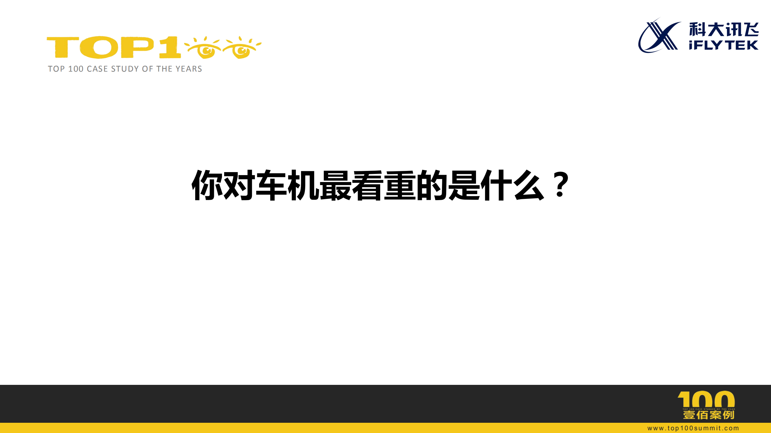 Android平台车机稳定性测试_ITIL之家(www.itilzj.com)_.PDF 第6页