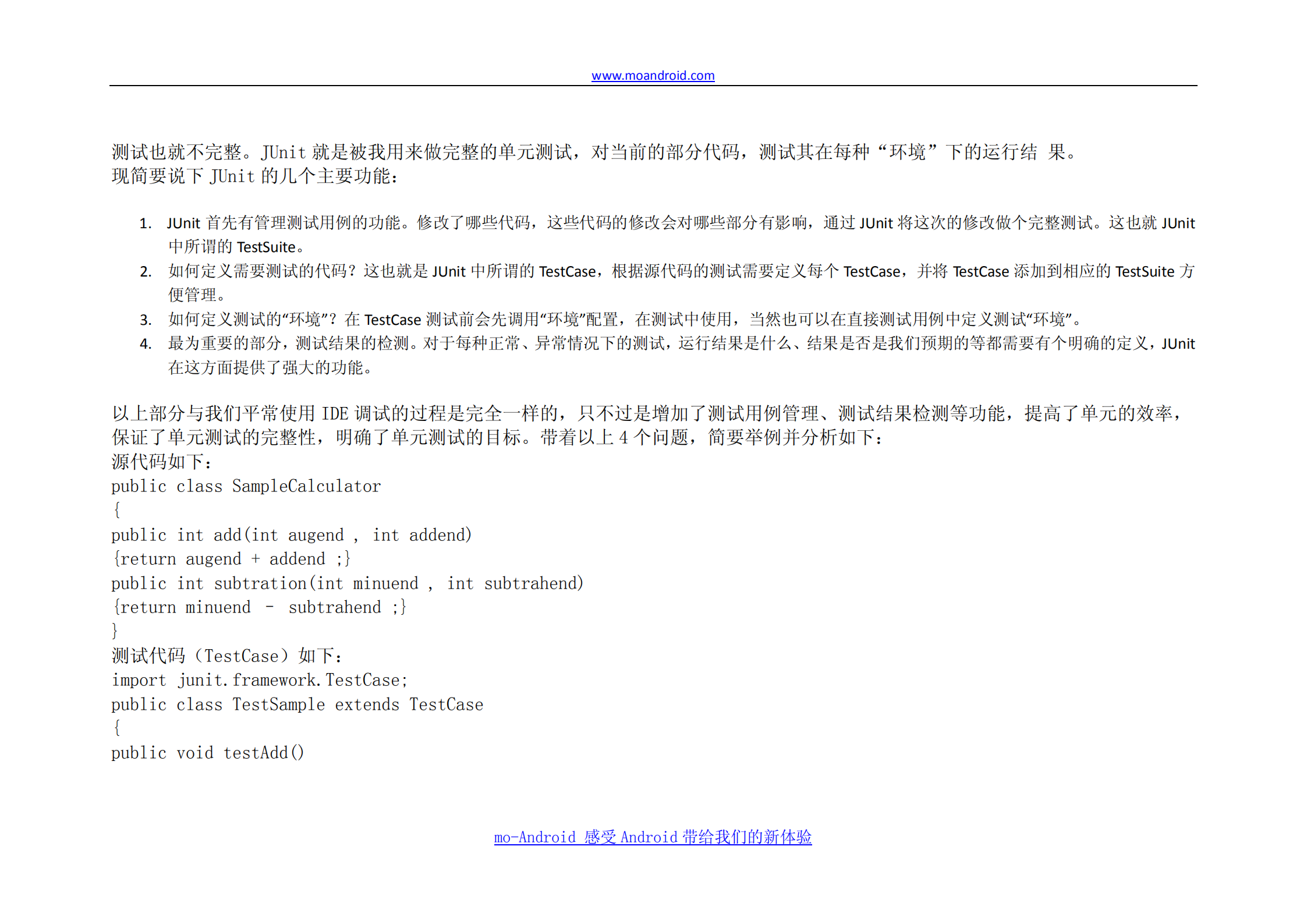 android下如何调试程序_ITIL之家(www.itilzj.com)_.PDF 第5页