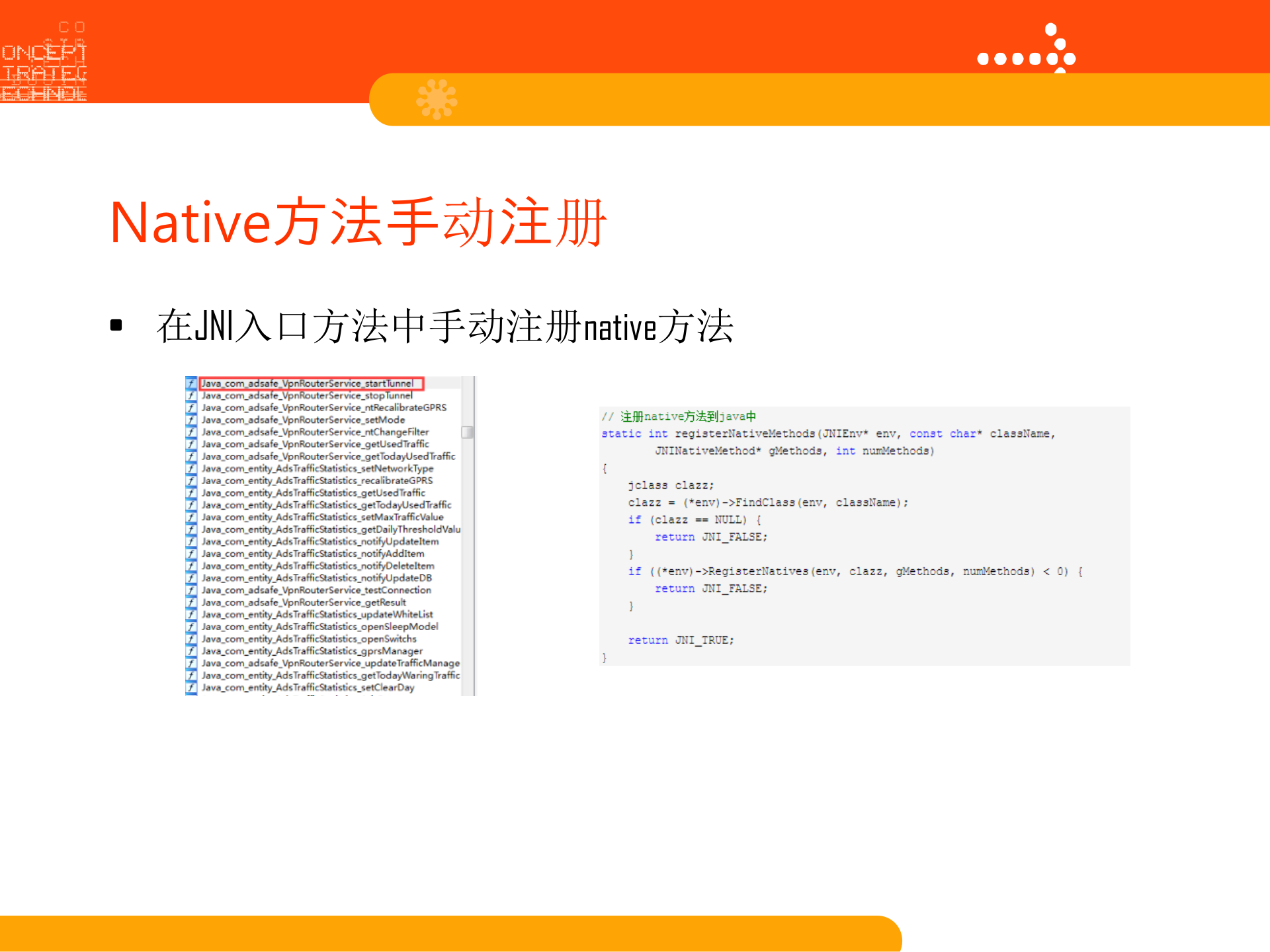 Android应用防护和逆向分析主题_ITIL之家(www.itilzj.com)_.PPTX 第7页