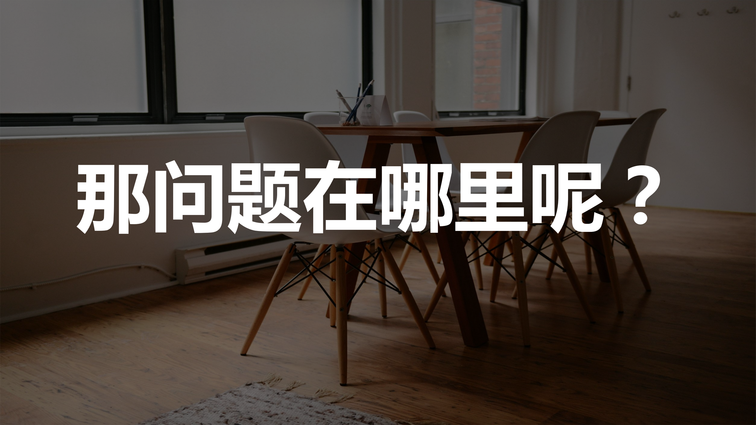 微信企业号_ITIL之家(www.itilzj.com)_.PDF 第4页