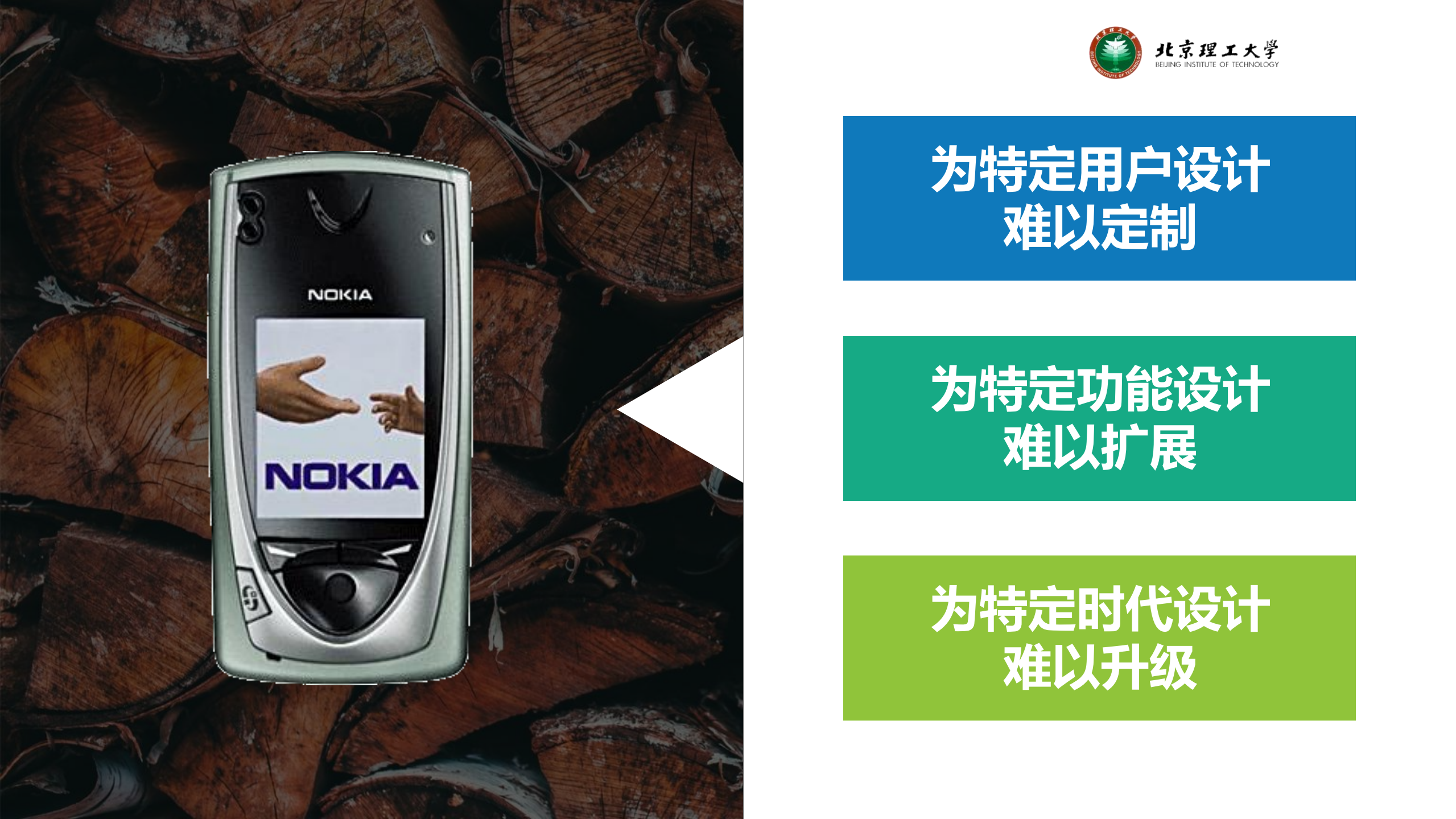 微信企业号_ITIL之家(www.itilzj.com)_.PDF 第6页