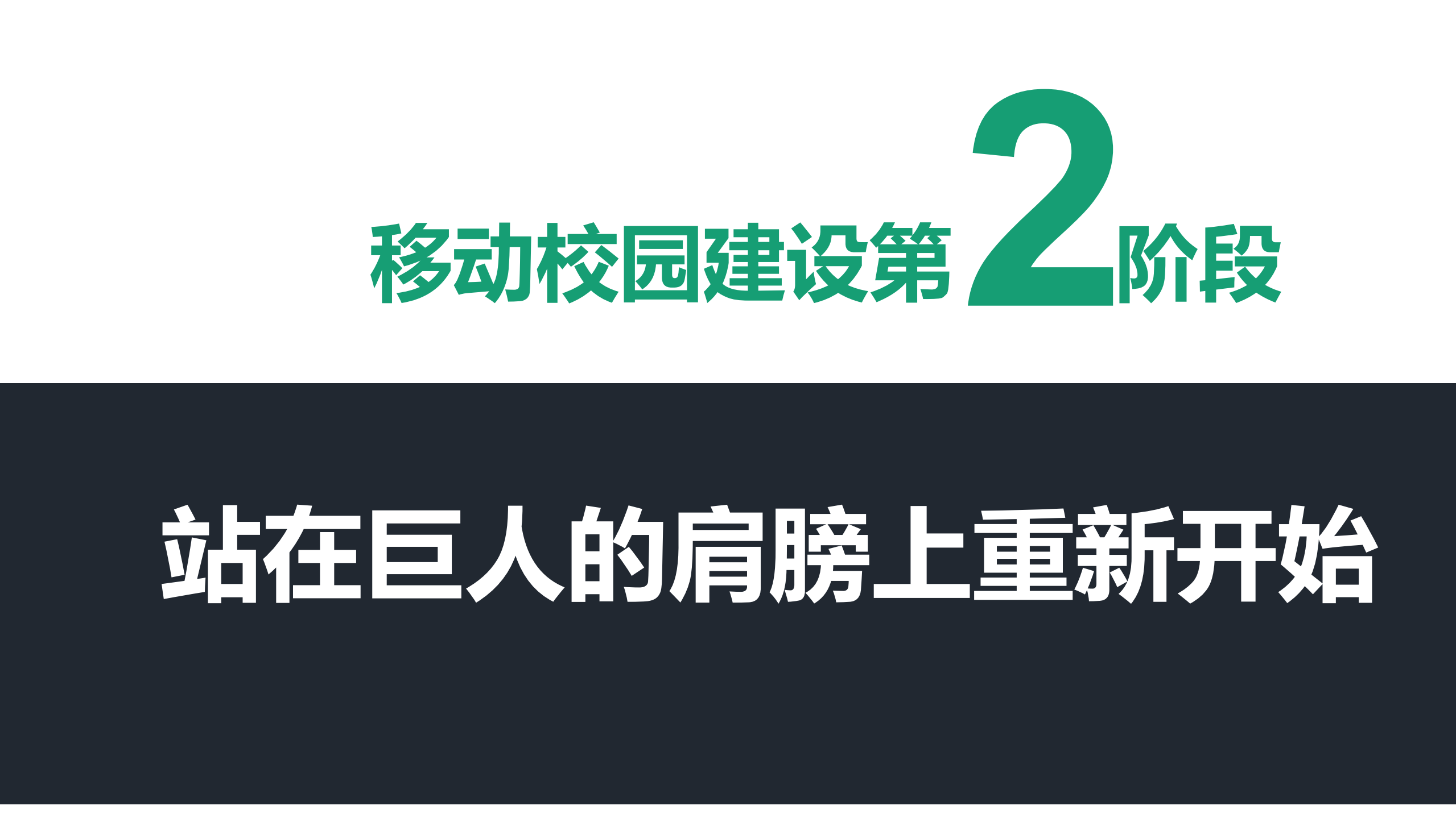 微信企业号_ITIL之家(www.itilzj.com)_.PDF 第9页