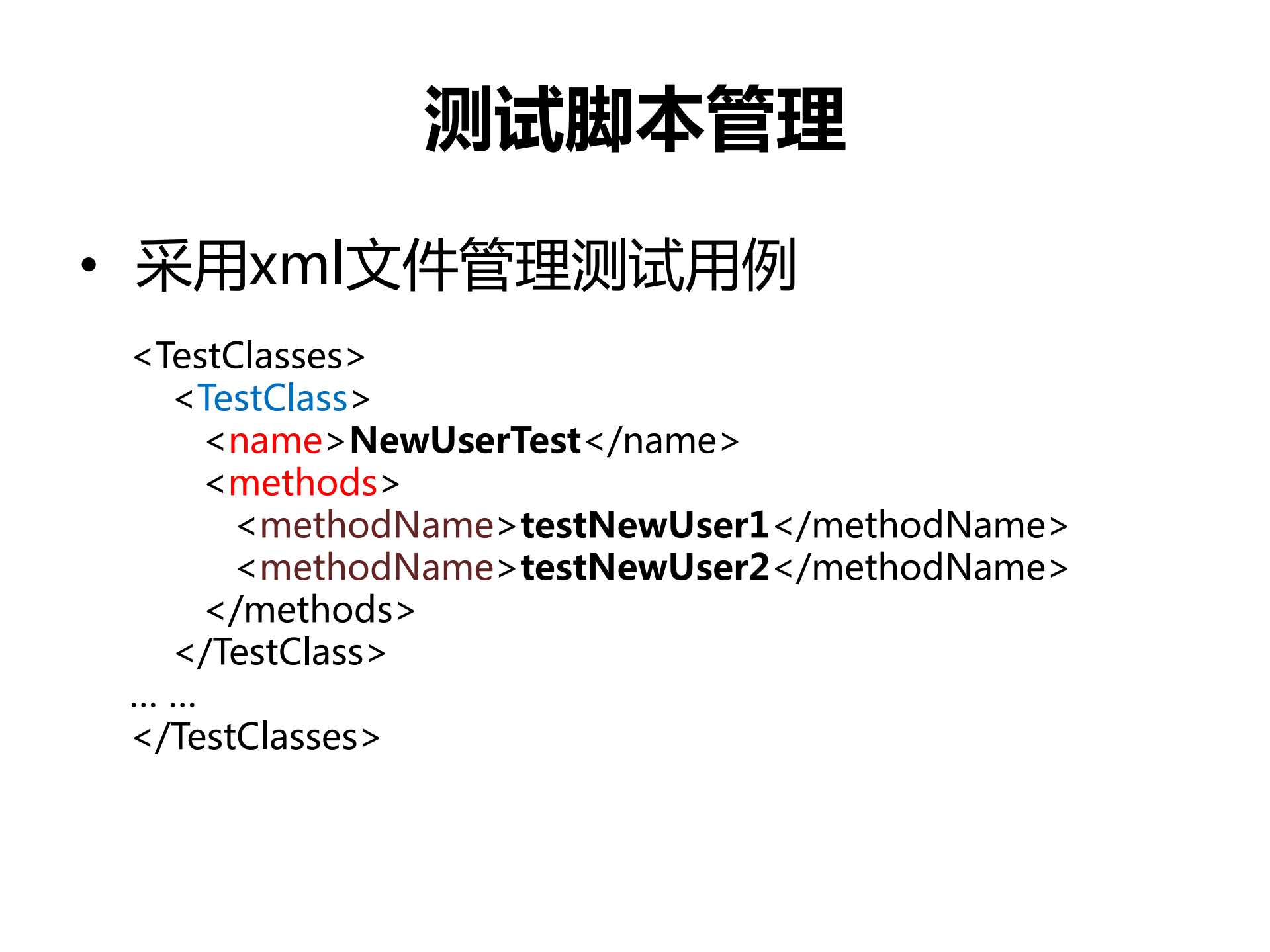 Android自动化与持续集成实践_ITIL之家(www.itilzj.com)_.PDF 第8页