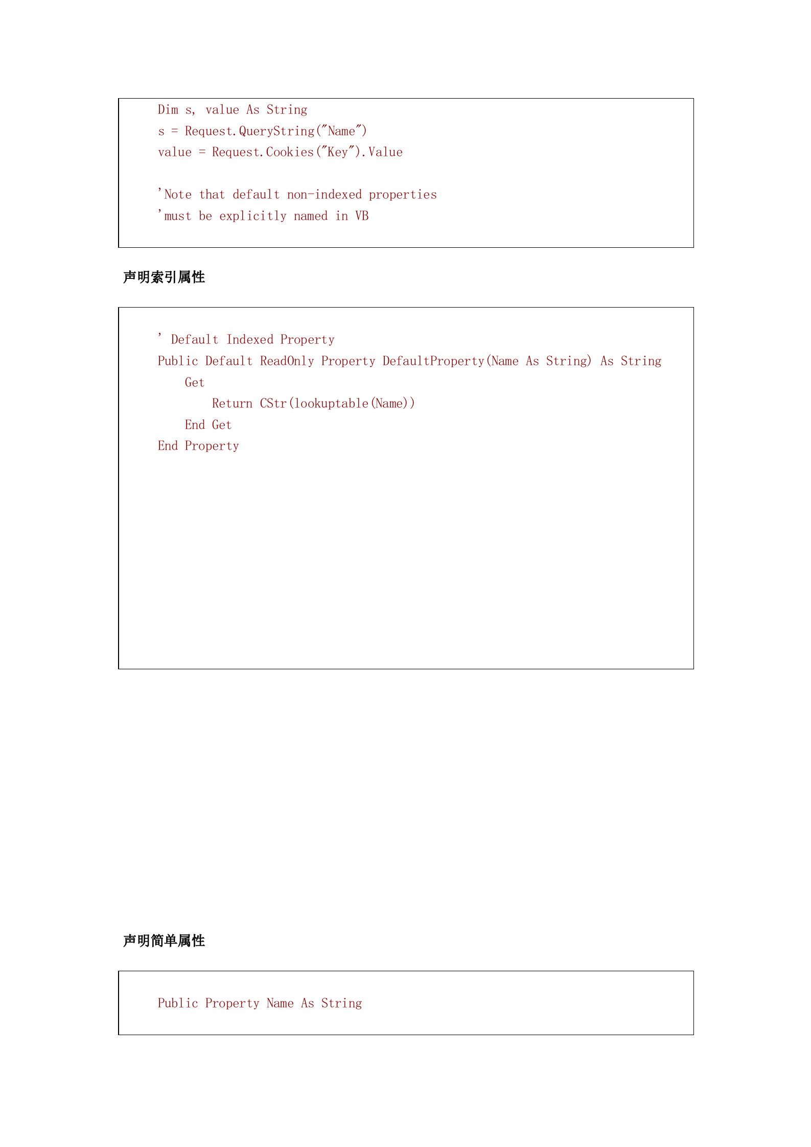 ASP.NET介绍_ITIL之家(www.itilzj.com)_.DOC 第3页