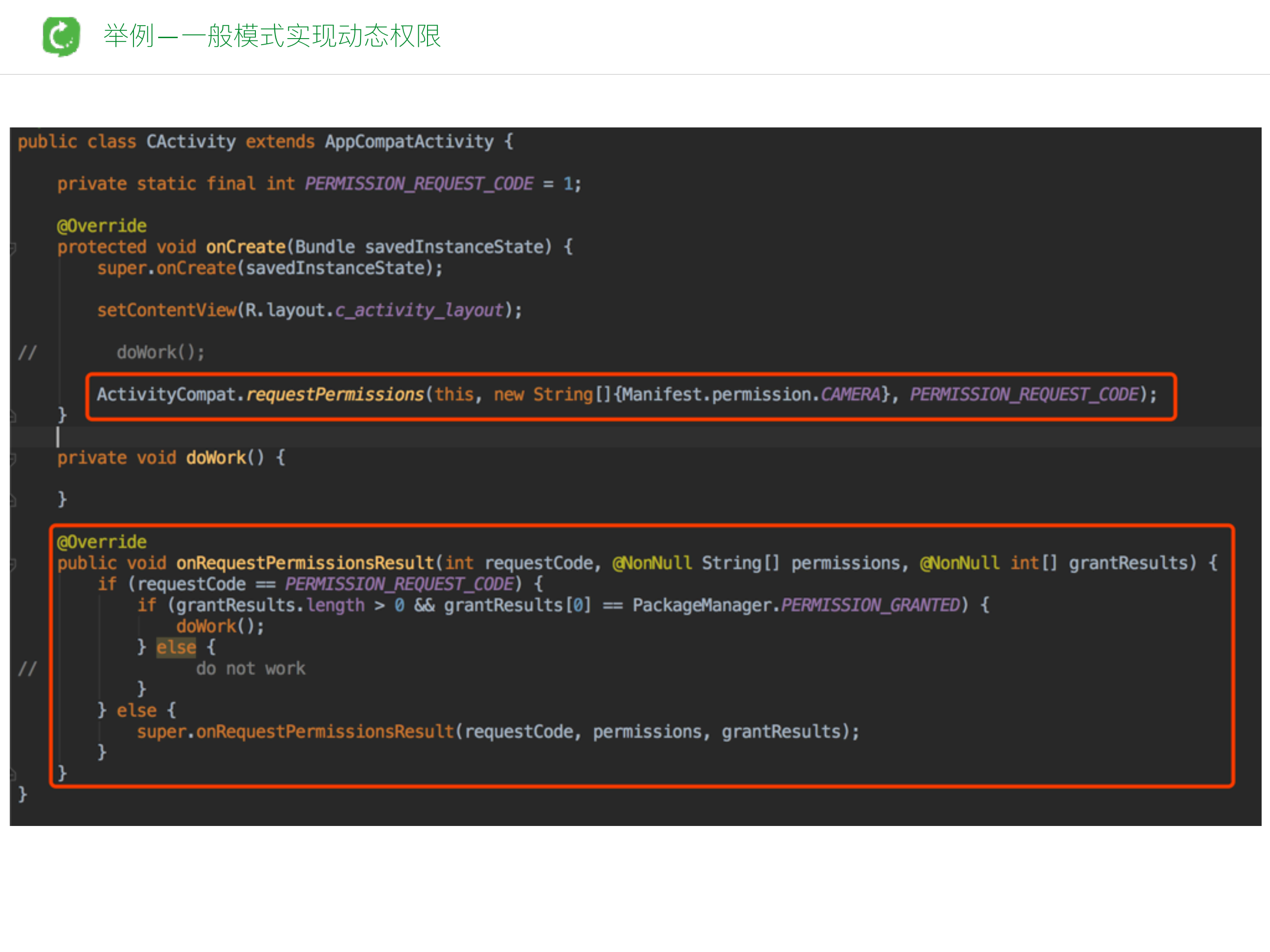 AOP技术在APP架构上的应用_ITIL之家(www.itilzj.com)_.PDF 第9页
