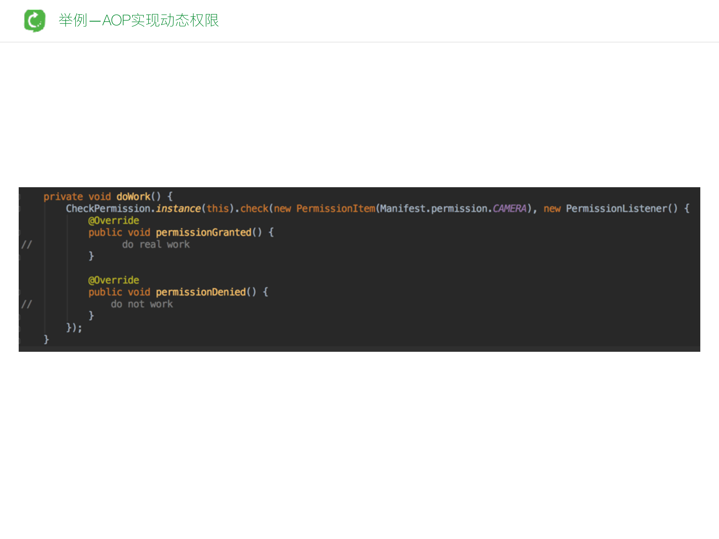 AOP技术在APP架构上的应用_ITIL之家(www.itilzj.com)_.PDF 第10页