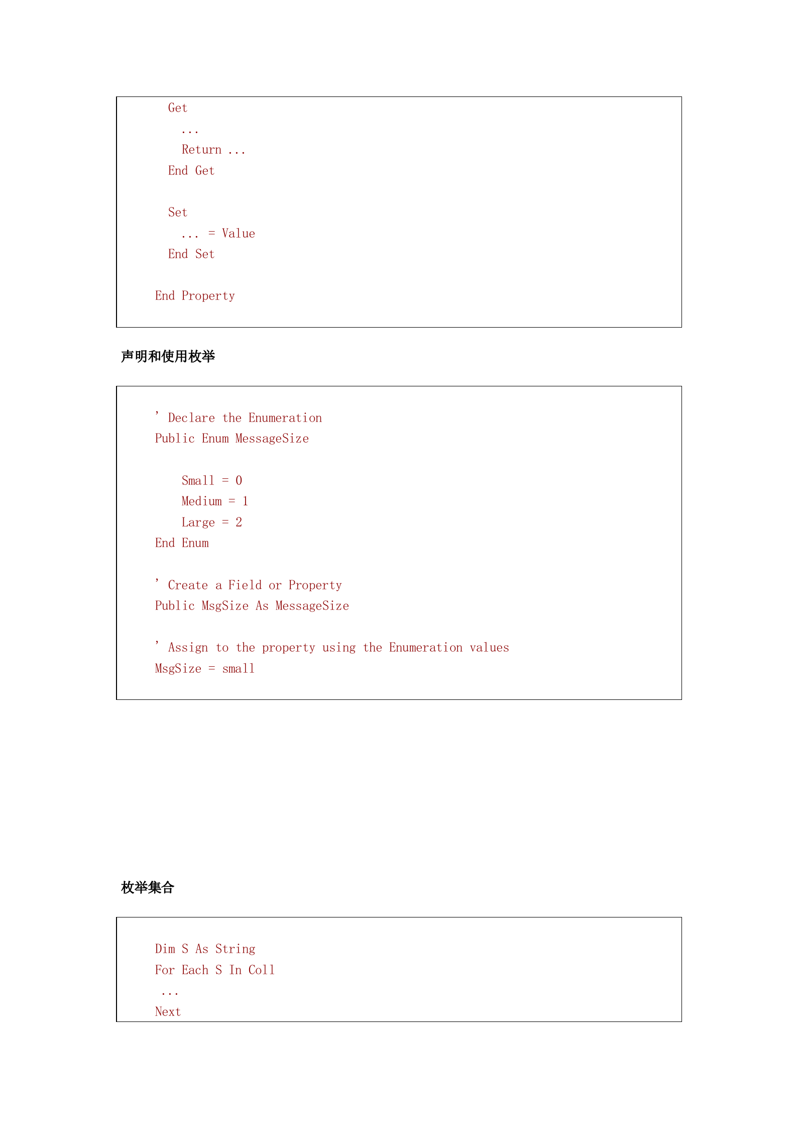 ASP.NET介绍_ITIL之家(www.itilzj.com)_.DOC 第4页