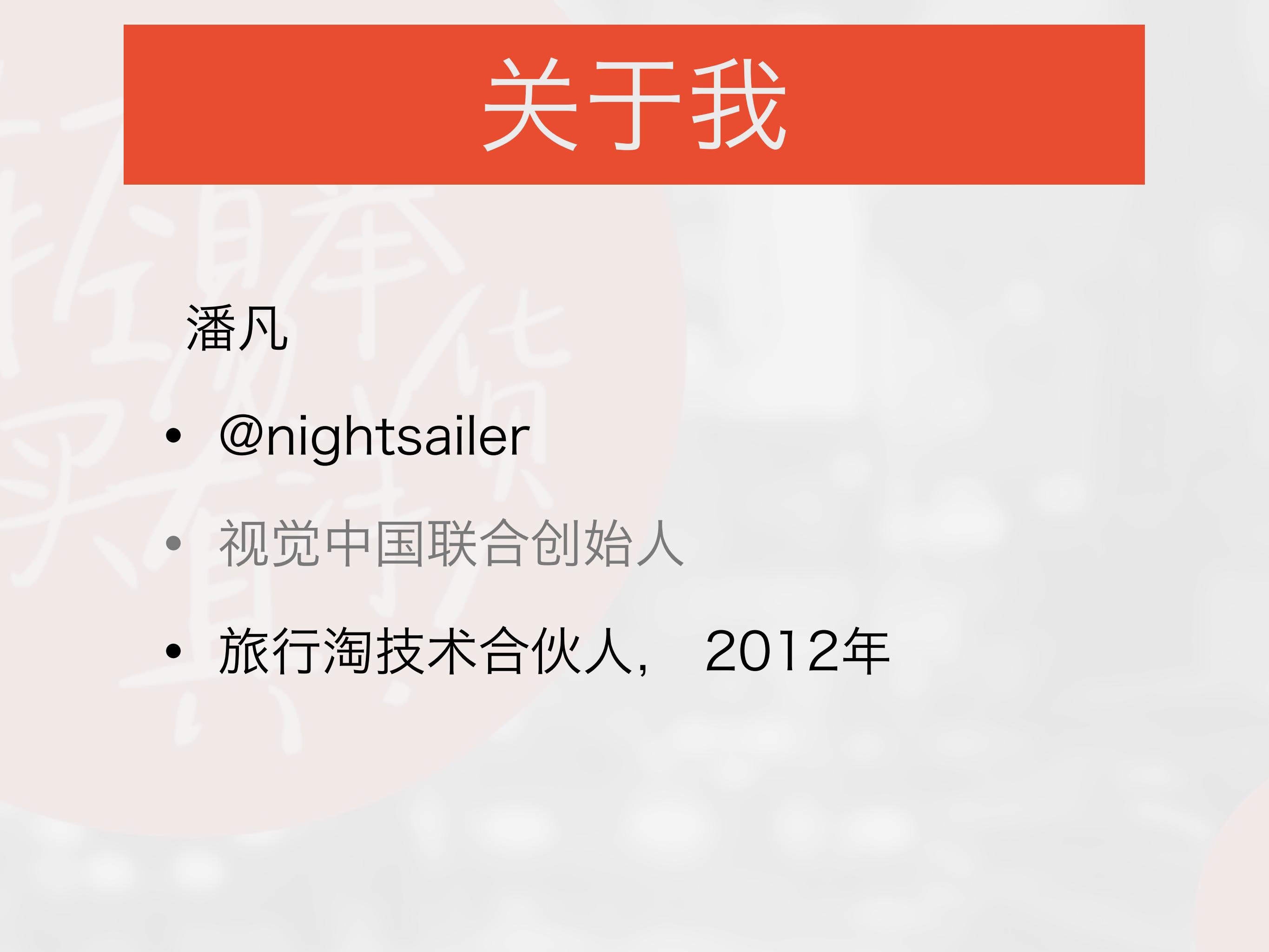 微信上的移动先行_ITIL之家(www.itilzj.com)_.PDF 第2页