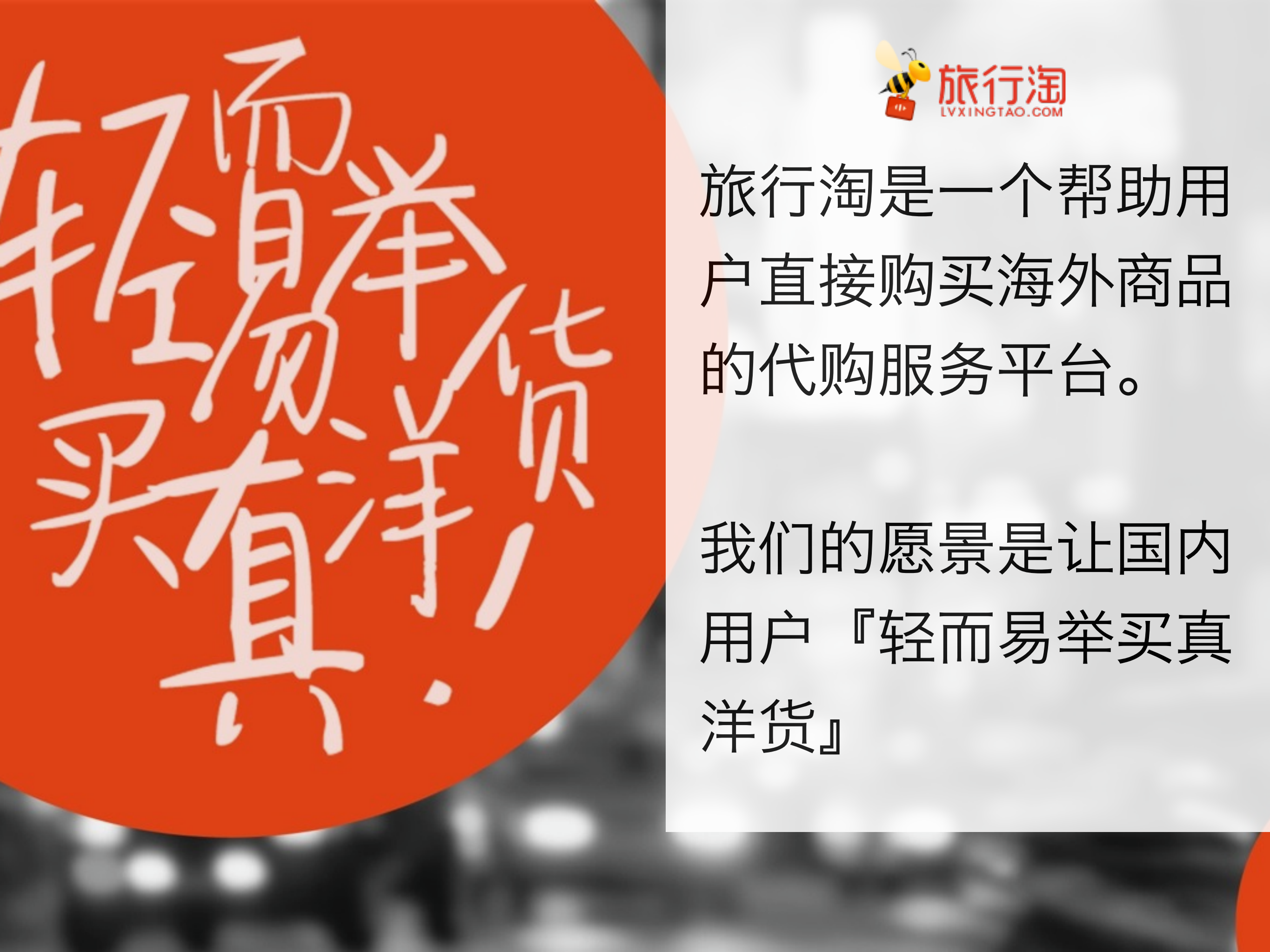 微信上的移动先行_ITIL之家(www.itilzj.com)_.PDF 第3页