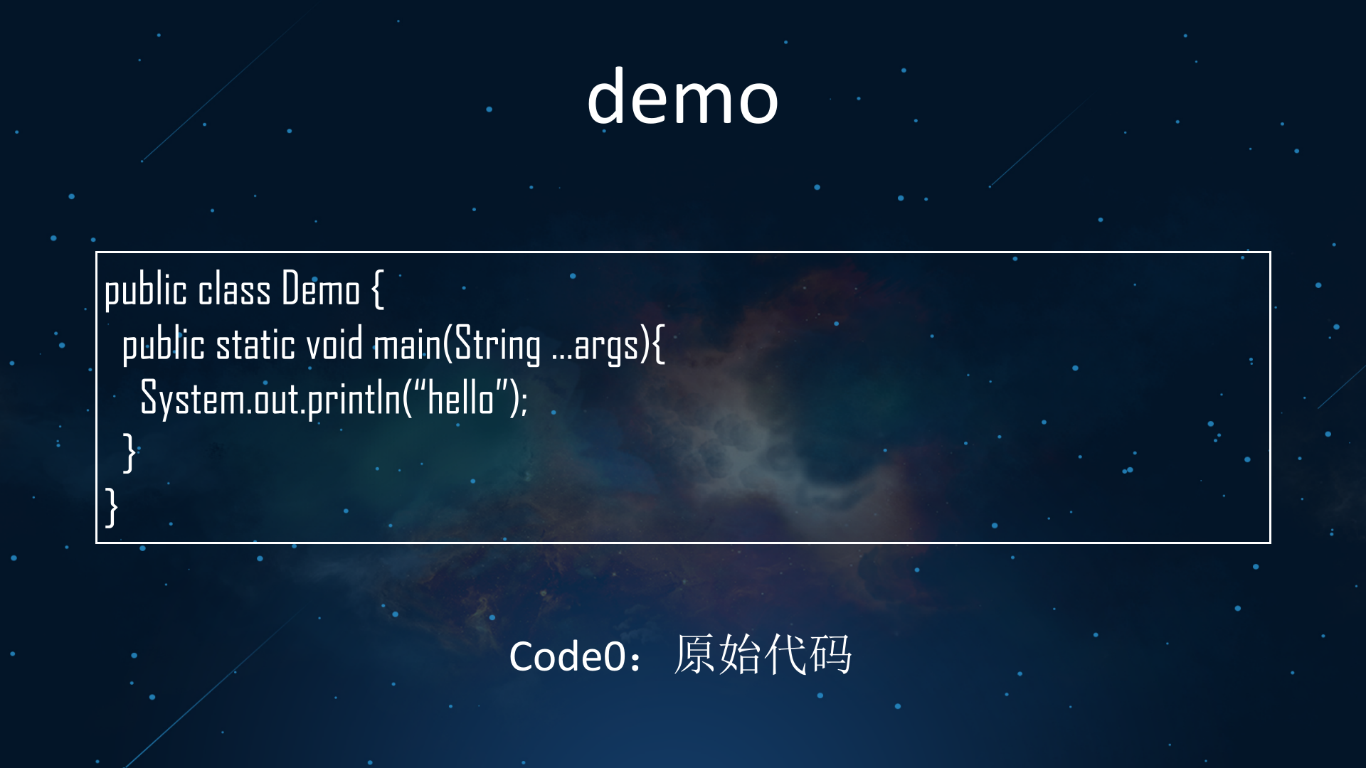 App安全增强_ITIL之家(www.itilzj.com)_.PPTX 第9页