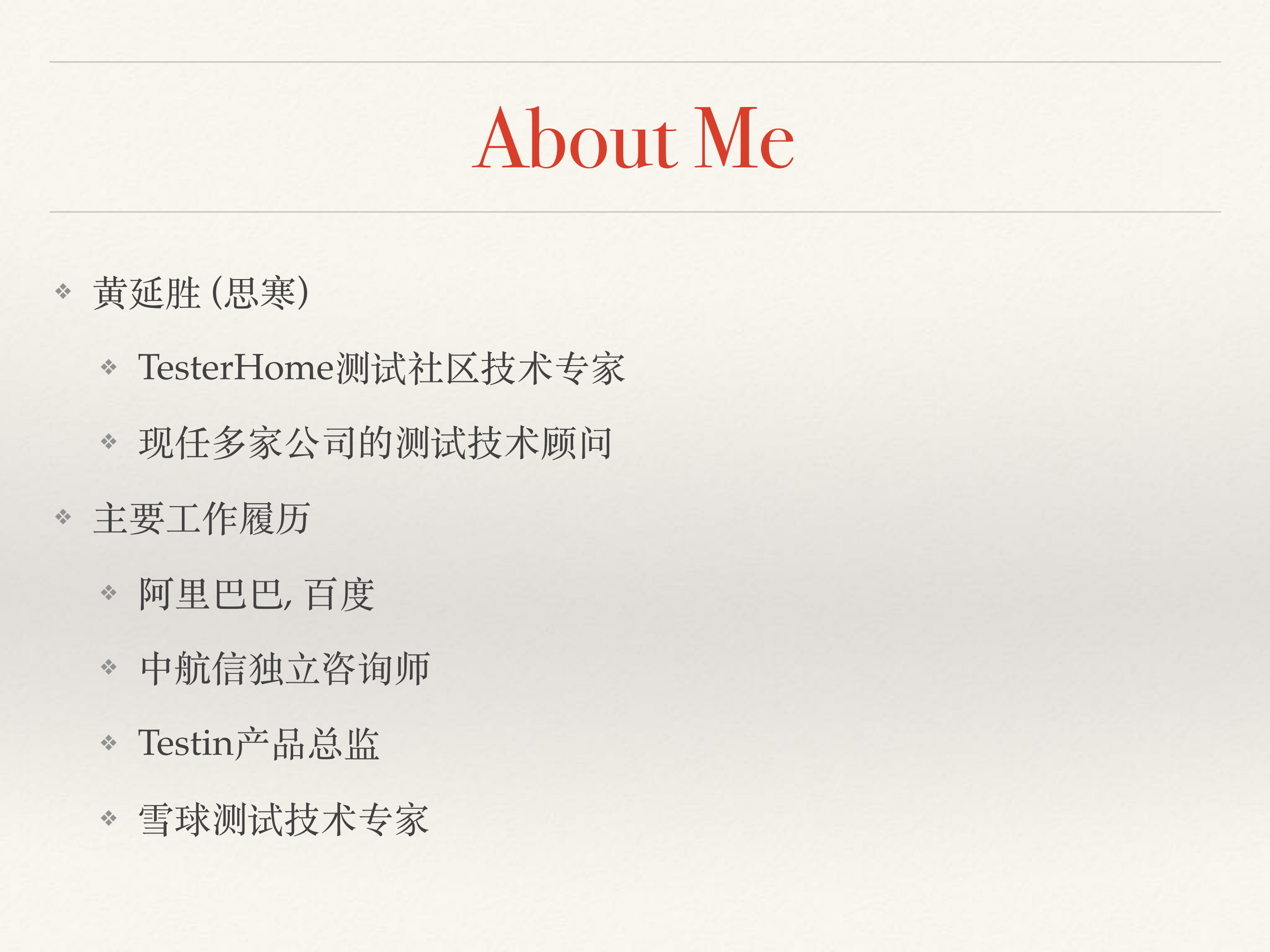 app快速回归测试_ITIL之家(www.itilzj.com)_.PDF 第2页