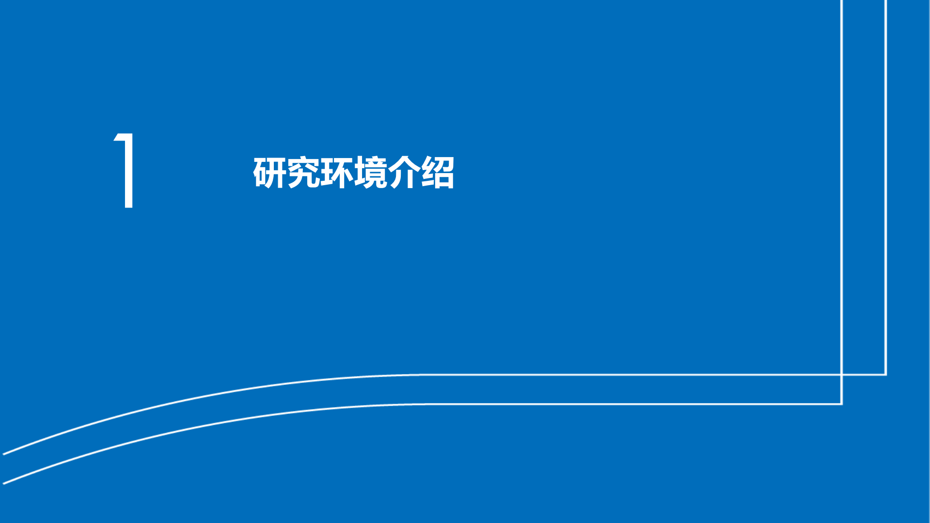 ART虚拟机探秘了解一下_ITIL之家(www.itilzj.com)_.PDF 第3页