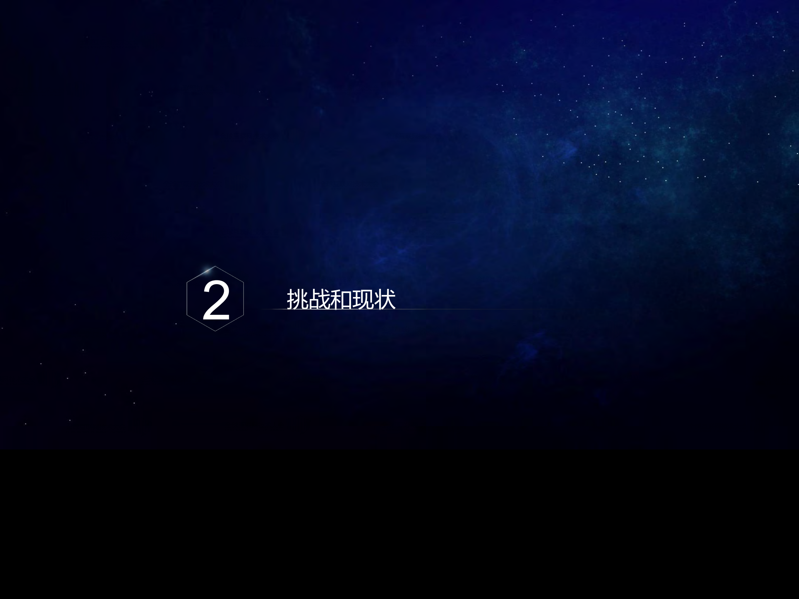 B类移动应用平台化架构设计与实践_ITIL之家(www.itilzj.com)_.PDF 第5页