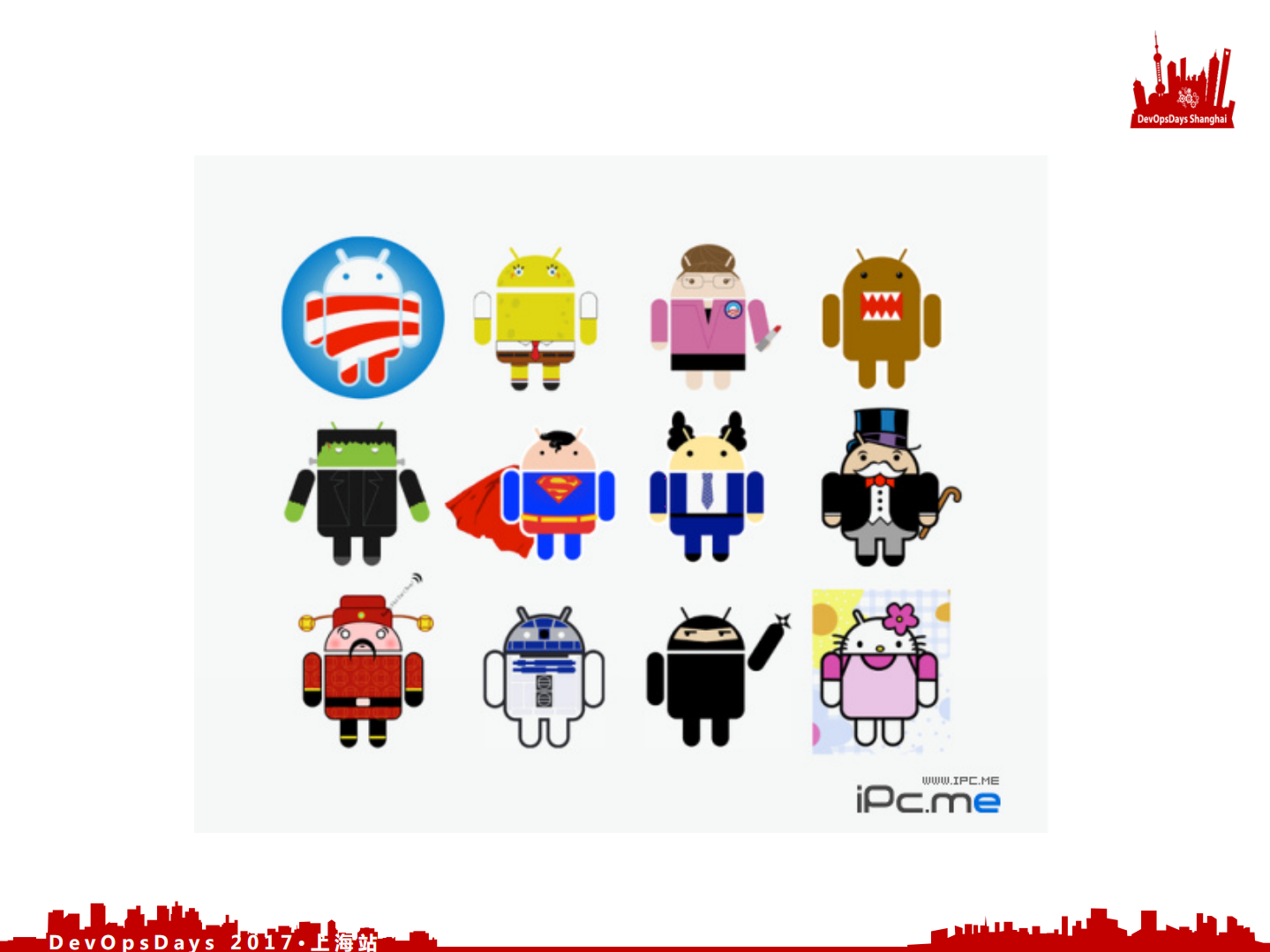 DevOps在Android生态中的实践演进_ITIL之家(www.itilzj.com)_.PDF 第5页