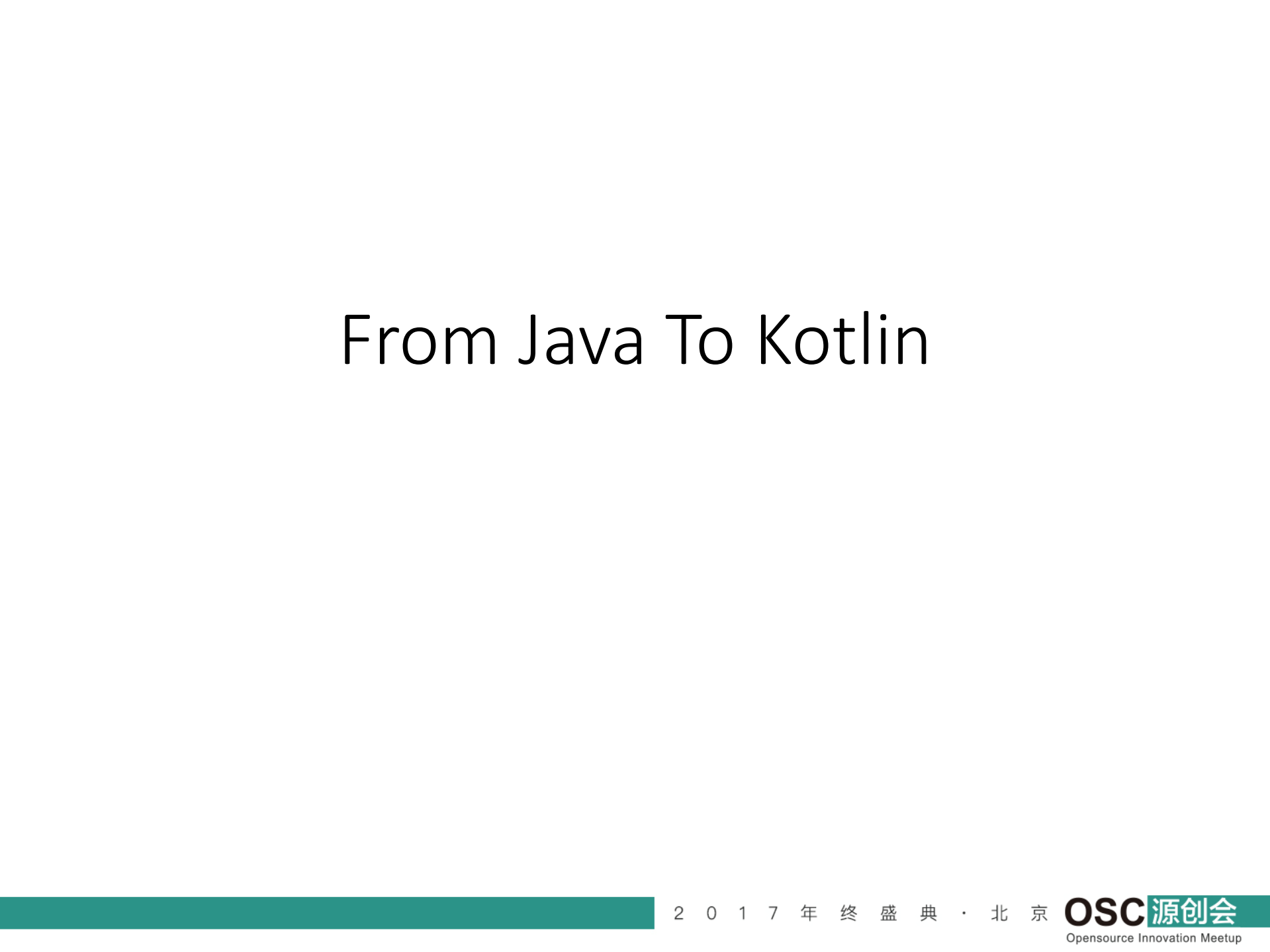 from+java+to+kotlin_ITIL之家(www.itilzj.com)_.PDF 第1页