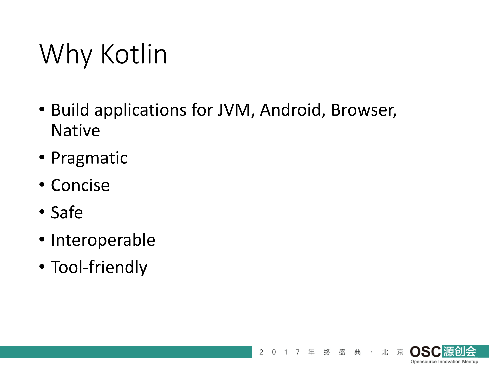 from+java+to+kotlin_ITIL之家(www.itilzj.com)_.PDF 第4页