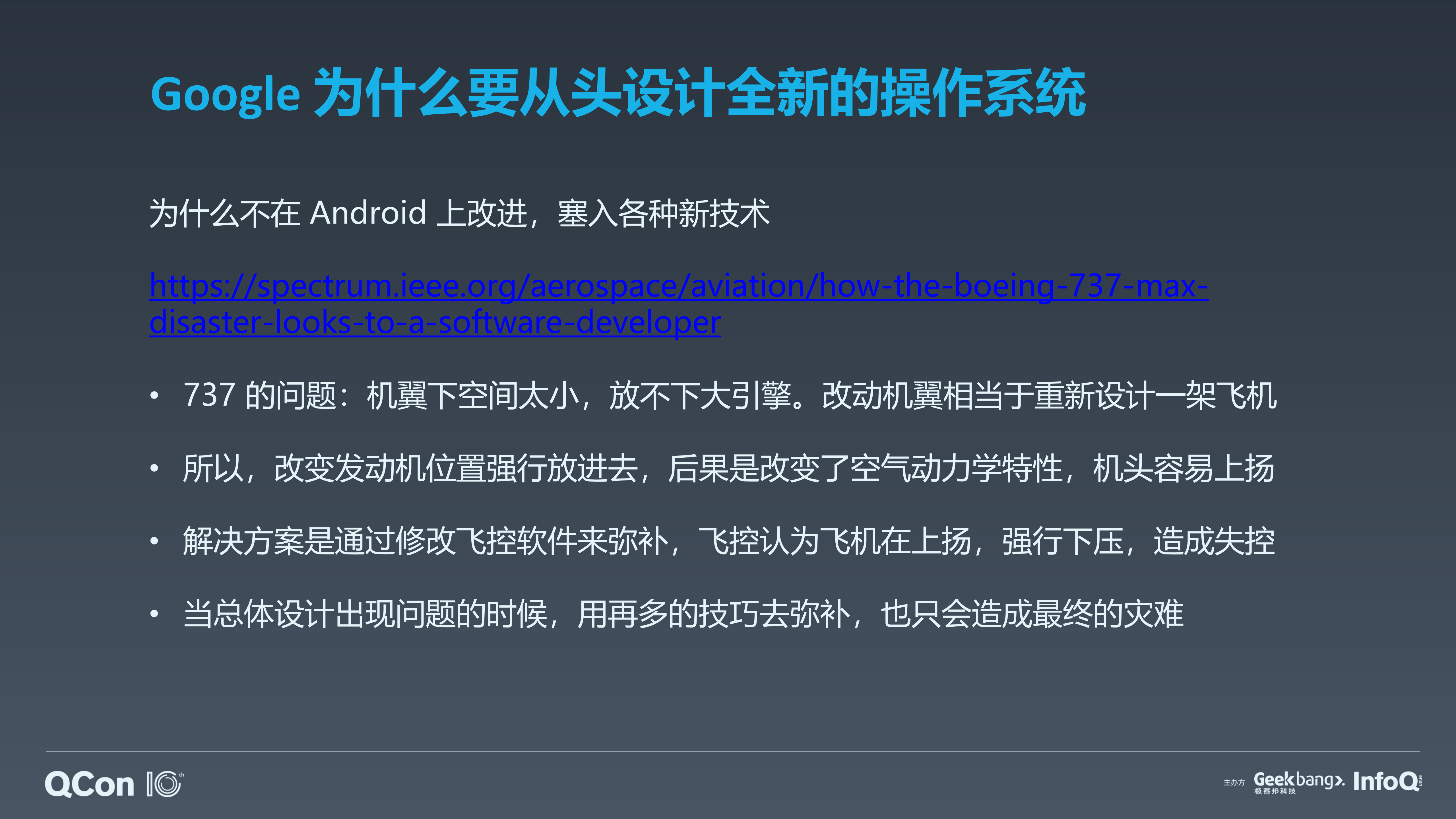 Fuchsia设计解读_ITIL之家(www.itilzj.com)_.PDF 第4页