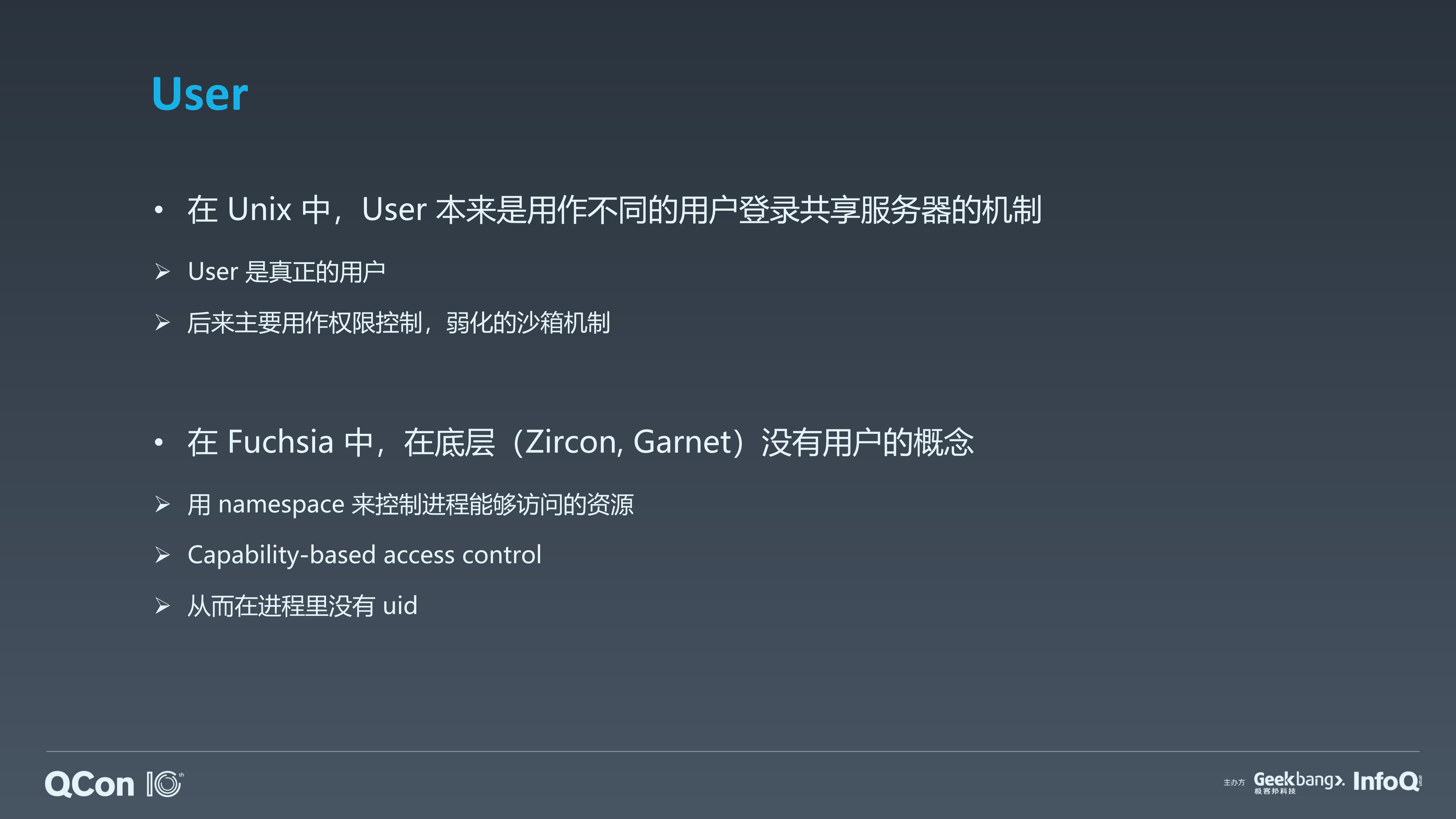 Fuchsia设计解读_ITIL之家(www.itilzj.com)_.PDF 第9页