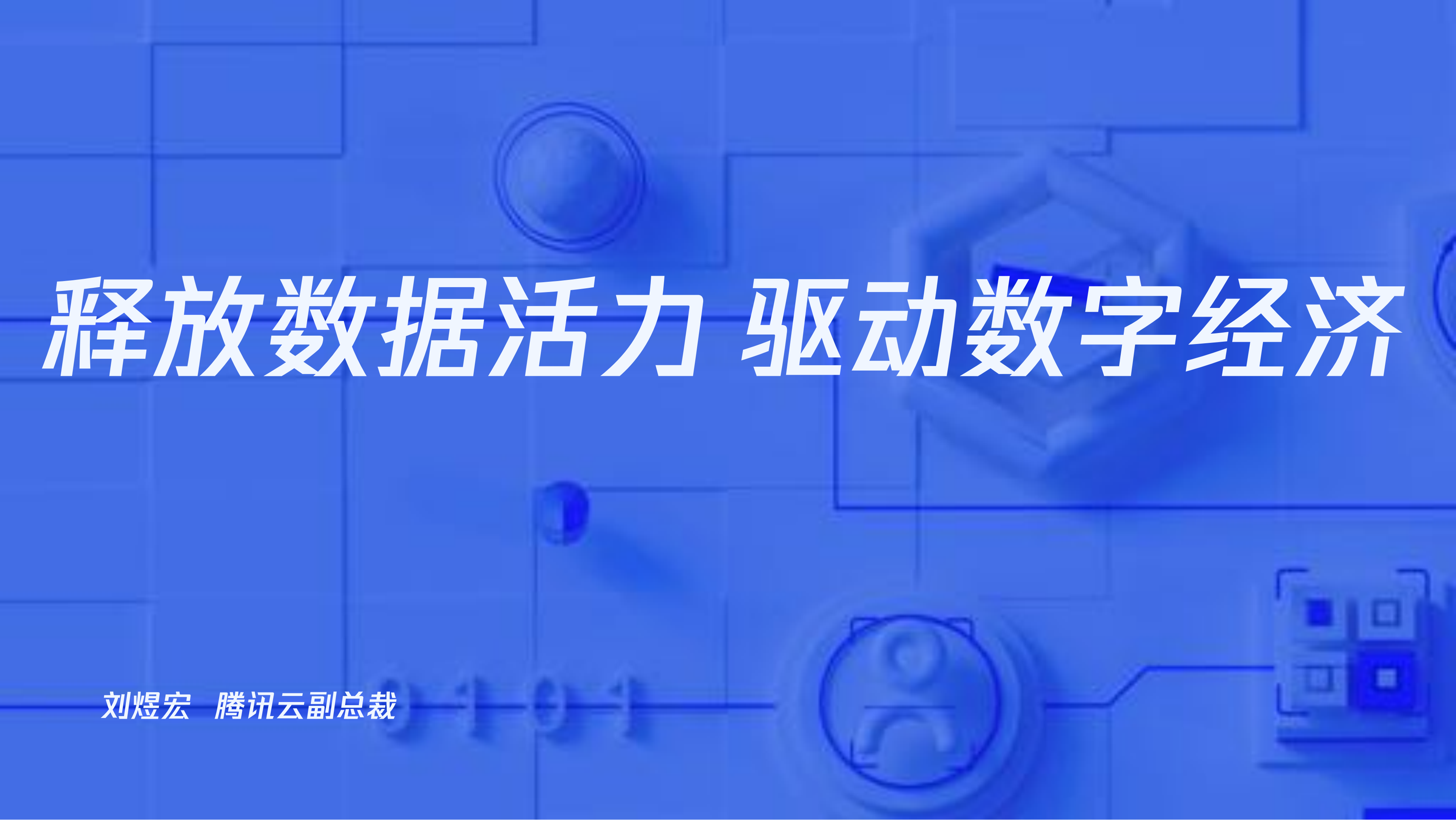 新基建下的数字化新引擎_ITIL之家(www.itilzj.com)_.PDF 第1页